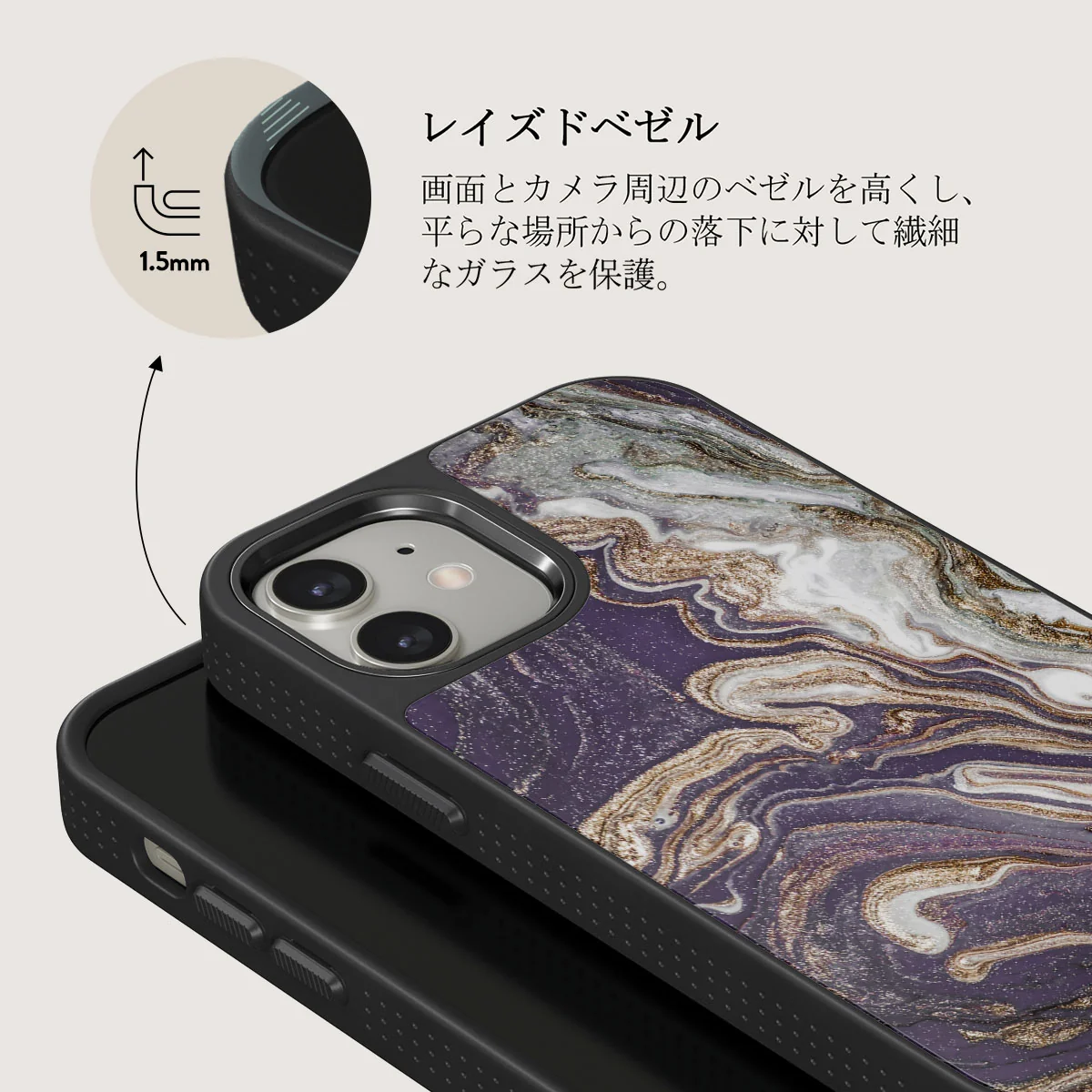 Nostalgia Feeling - iPhone 12 ケース
