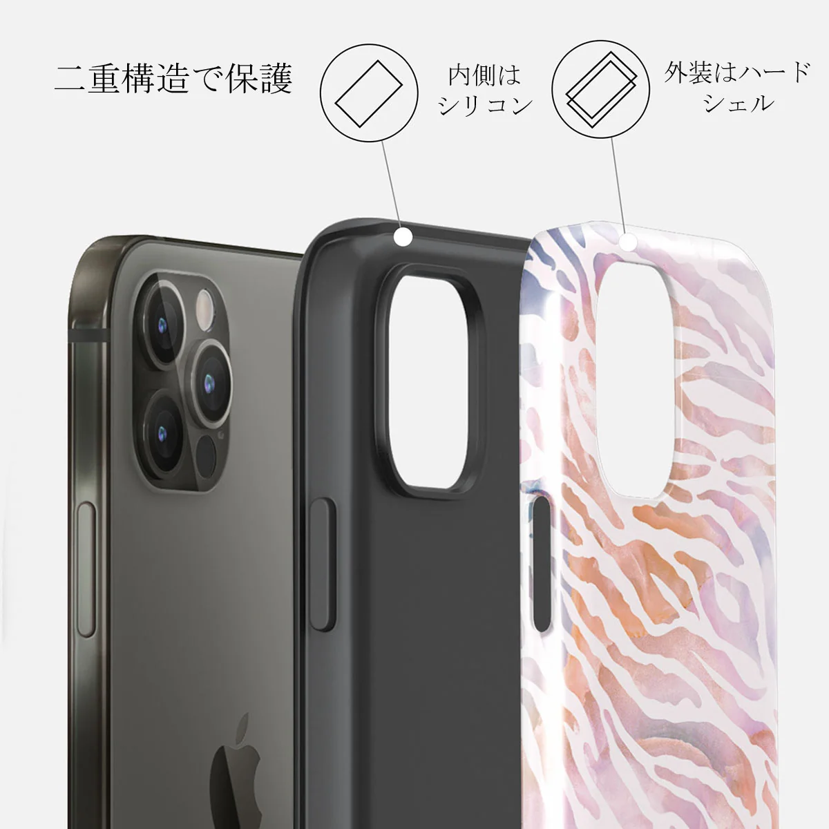 Sultry July - Zebra iPhone 12 Pro Max ケース