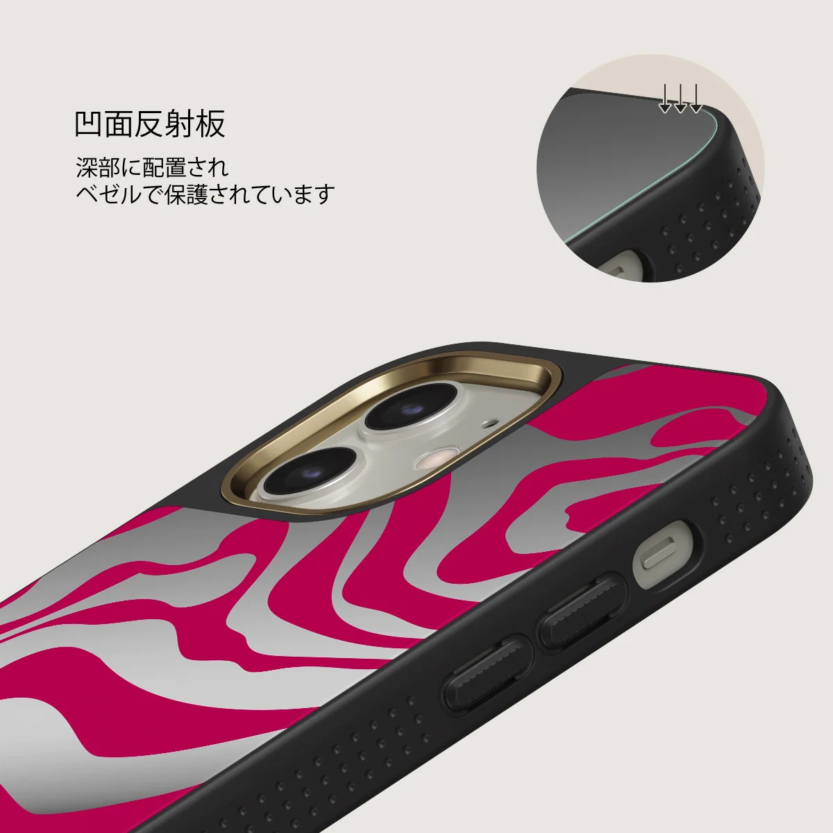Siren - iPhone 12 ケース