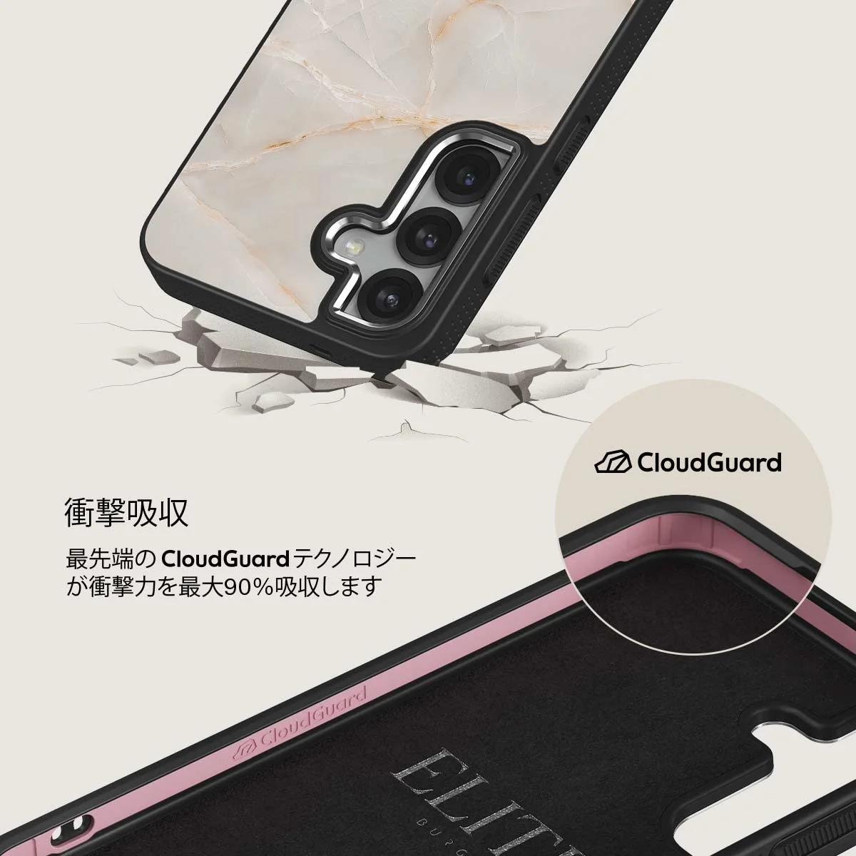 Vanilla Sand - Samsung Galaxy S25 Plus ケース