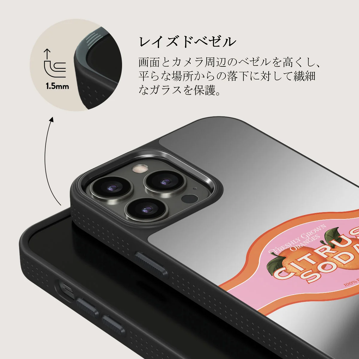 Zesty - iPhone 12 Pro ケース