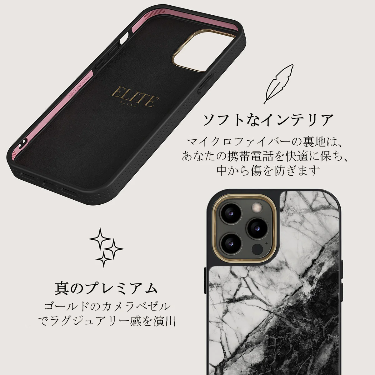 Fatal Contradiction - Black & White Marble iPhone 12 Pro ケース