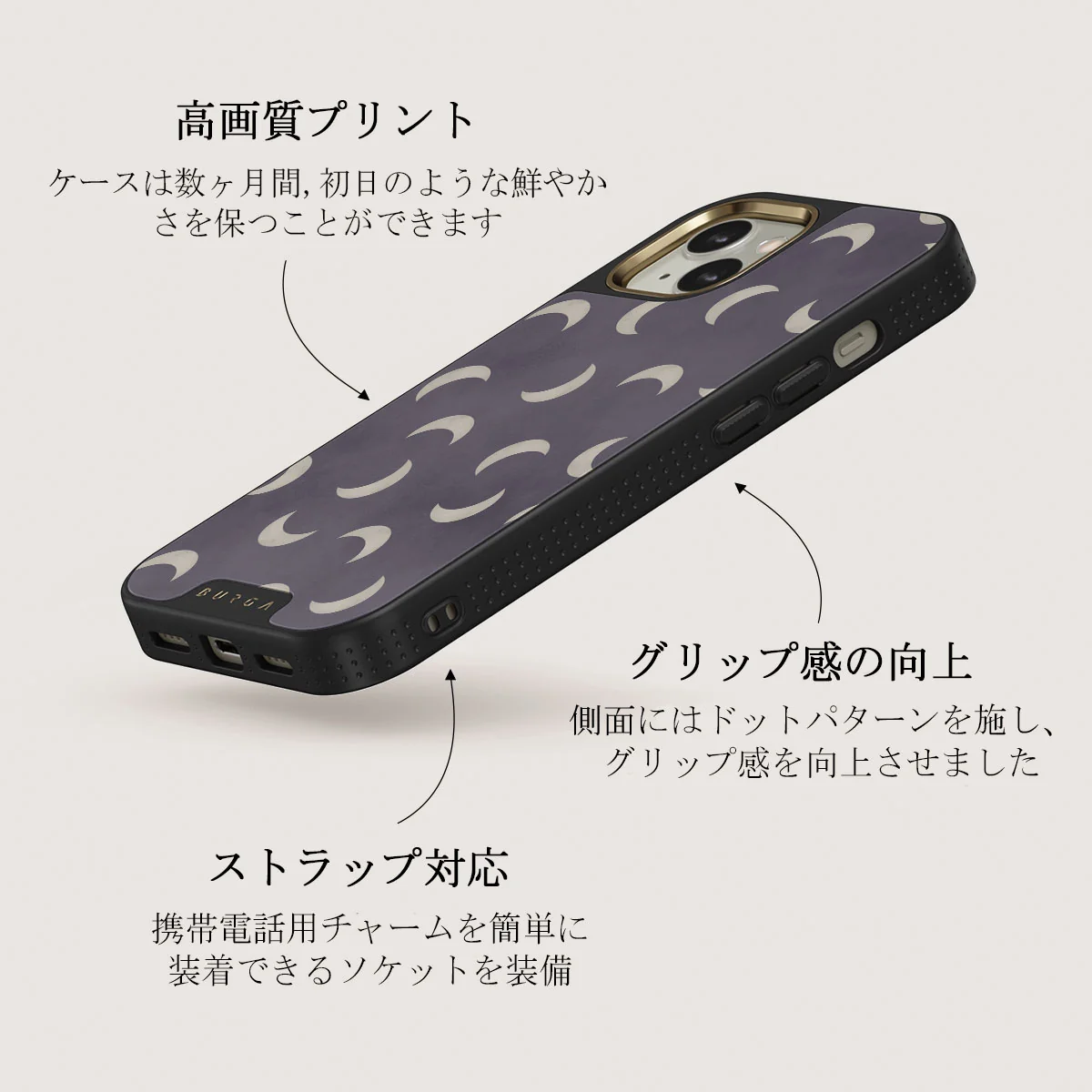 Moonstone - iPhone 13 ケース