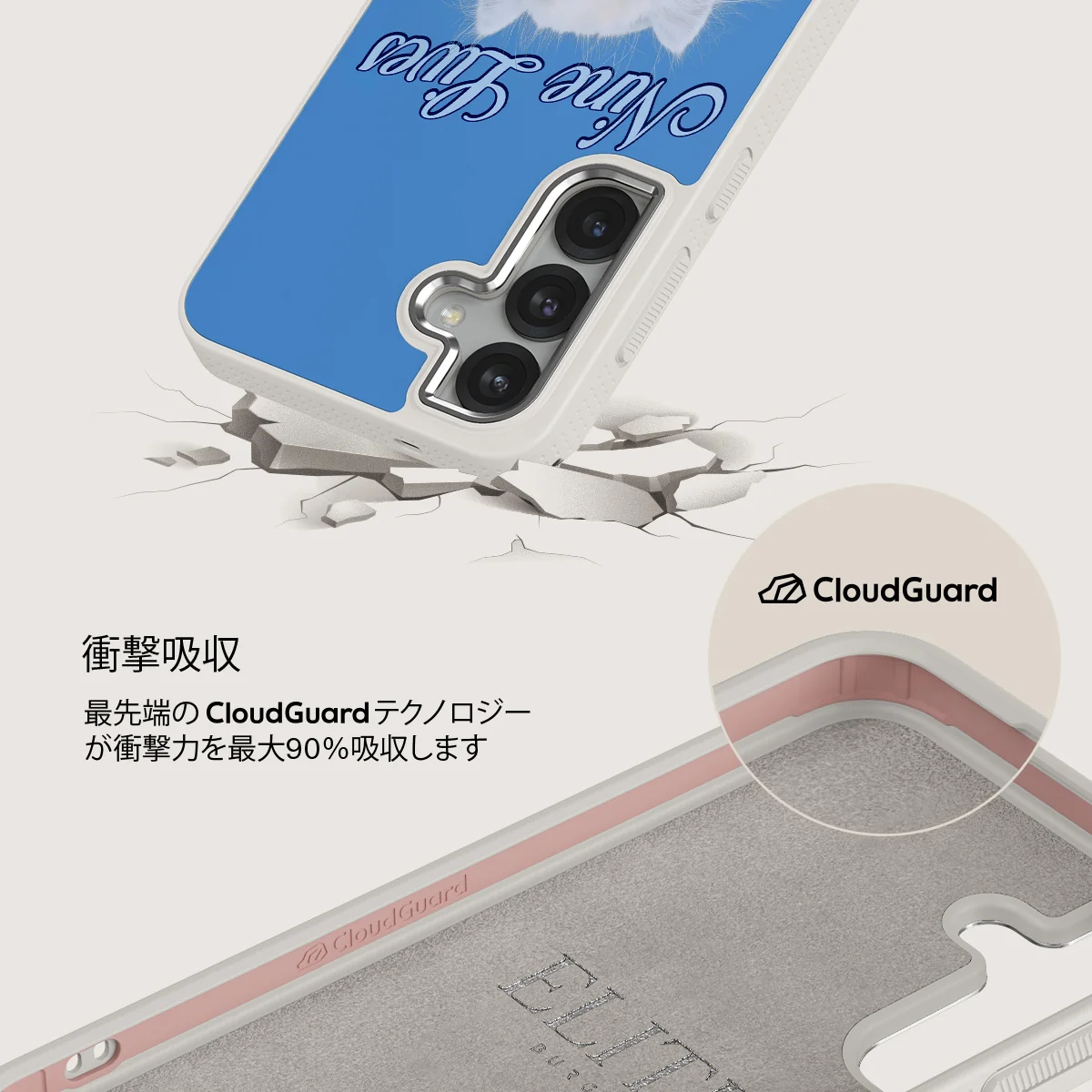 Nine Lives - Samsung Galaxy S25 ケース