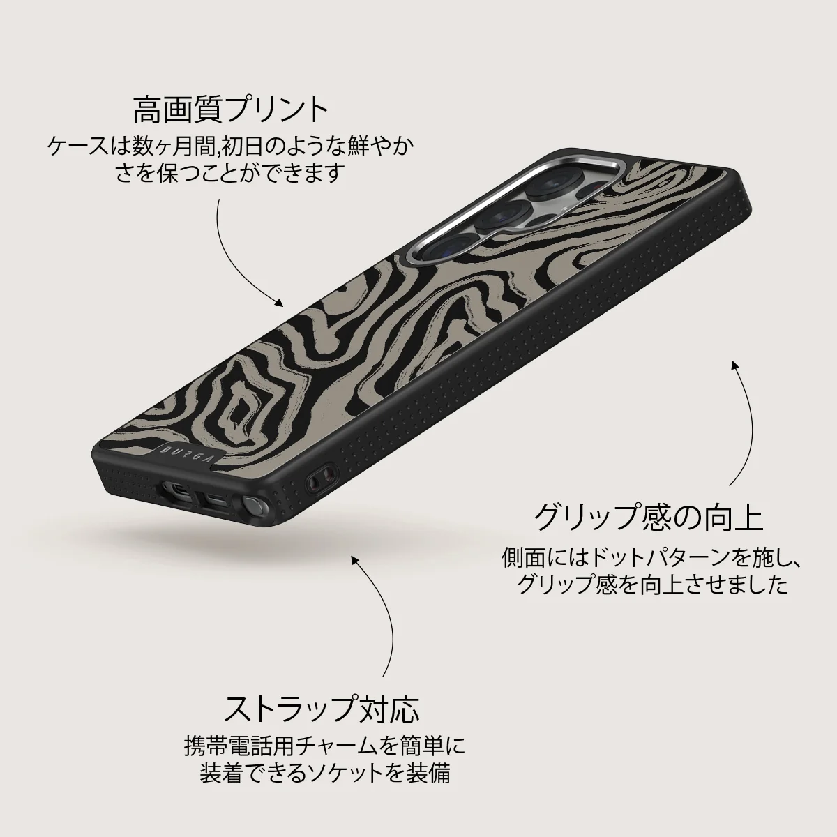 Black Sand - Samsung Galaxy S25 Ultra ケース