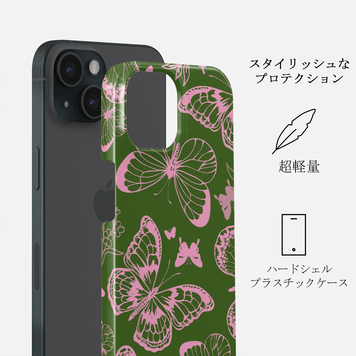 No Regrets - iPhone 15 ケース