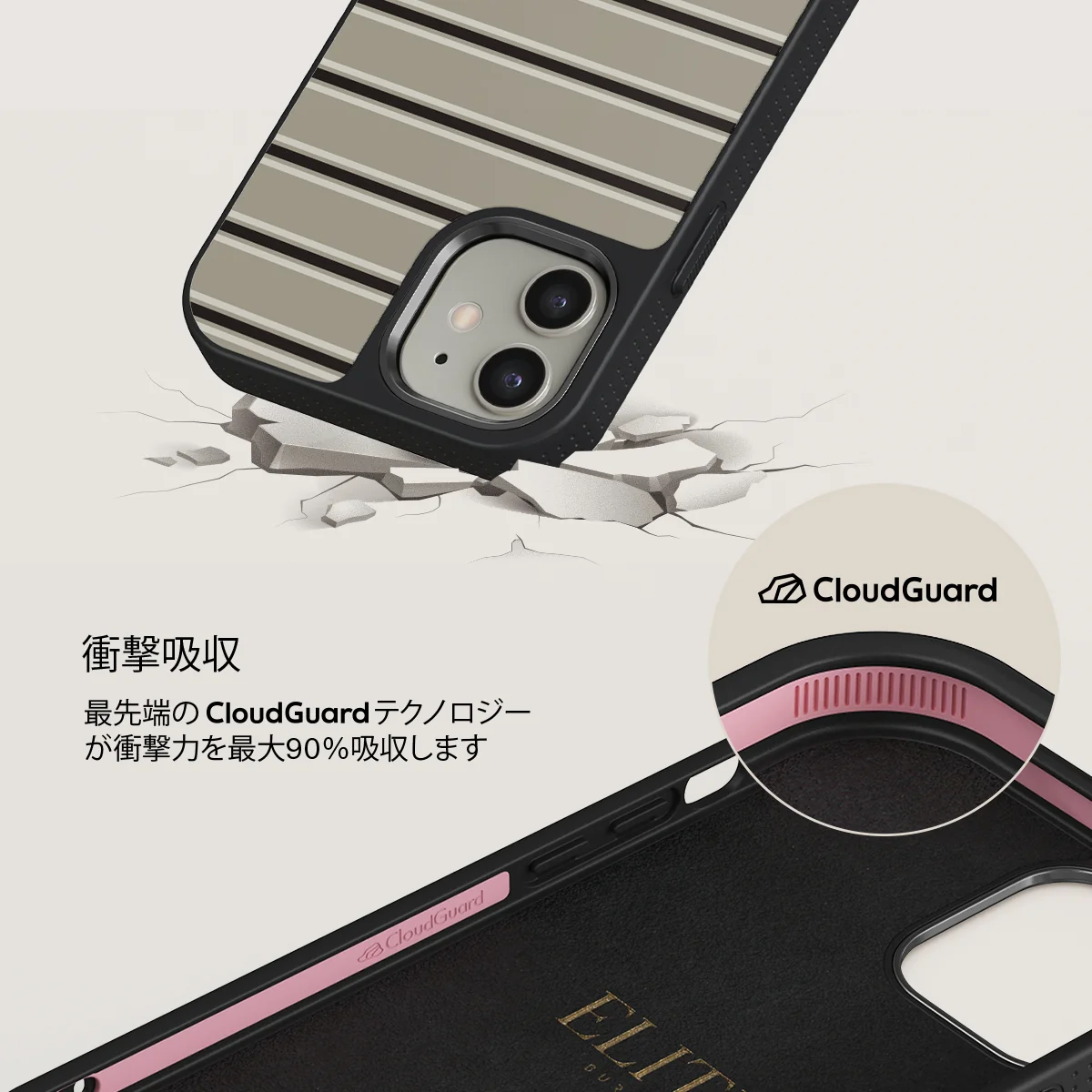 Parallel - iPhone 12 ケース