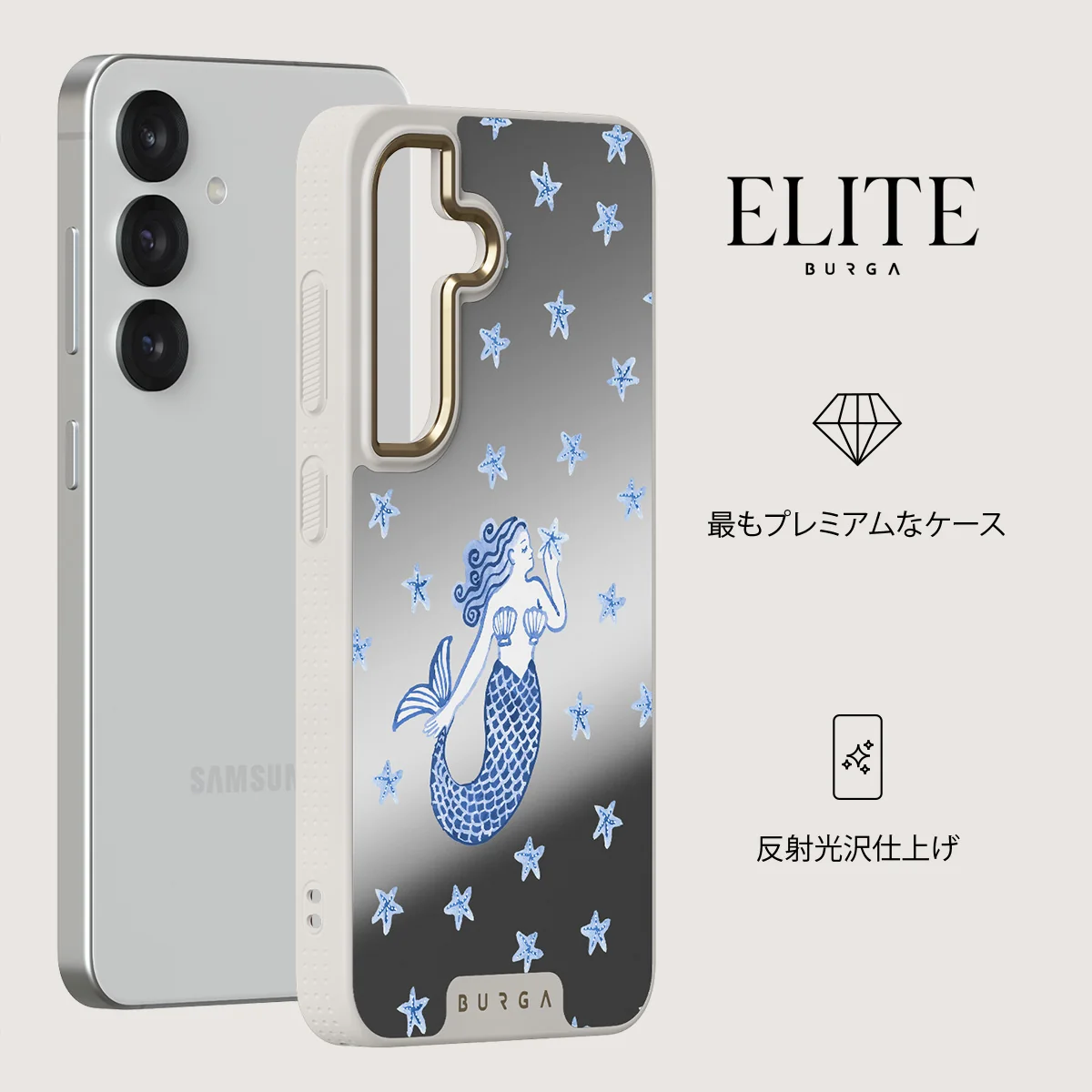 Salty Kiss - Samsung Galaxy S25 ケース