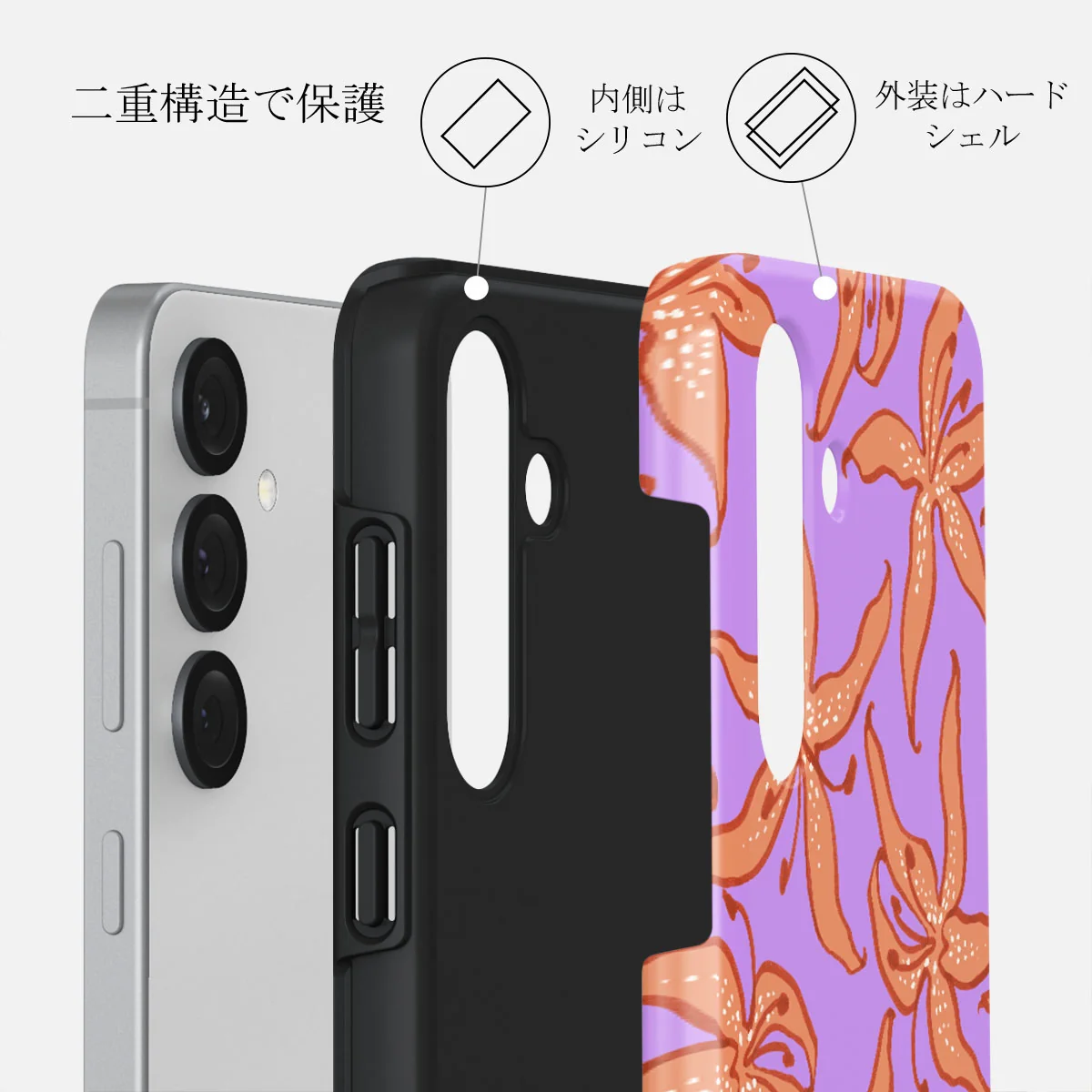 Mythical - Samsung Galaxy S25 ケース