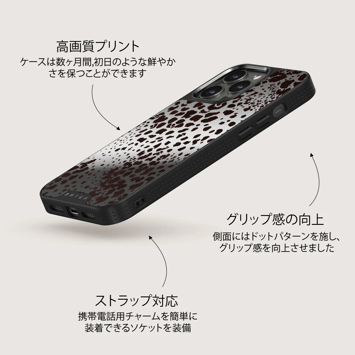Devour - iPhone 12 Pro ケース