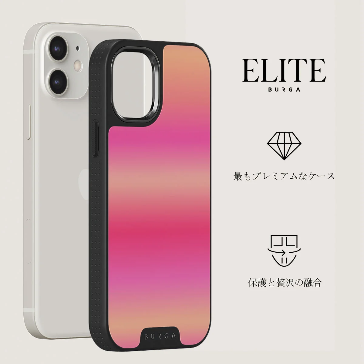 SPF 100 - iPhone 12 ケース