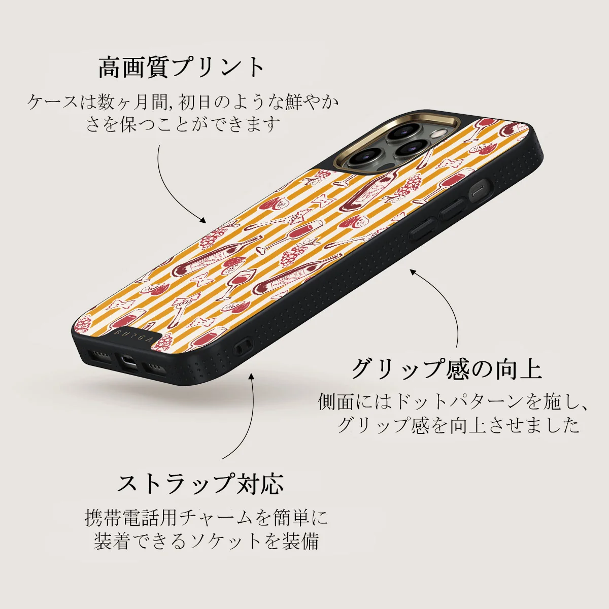 Buona Sera - iPhone 12 Pro ケース
