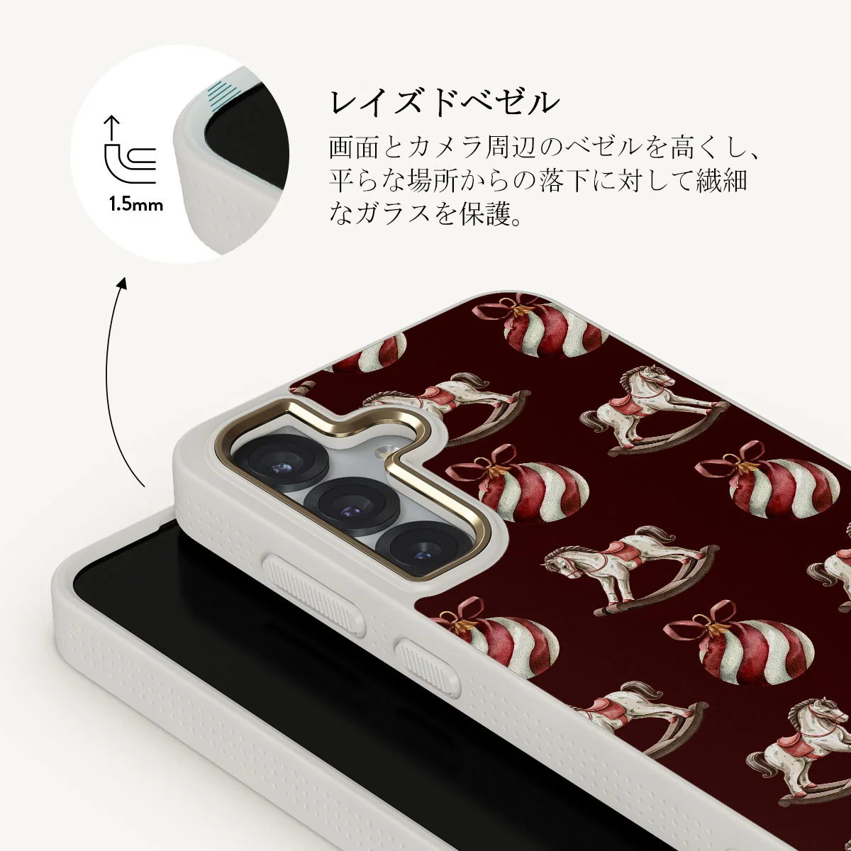 Rocking Around - Samsung Galaxy S25 Plus ケース