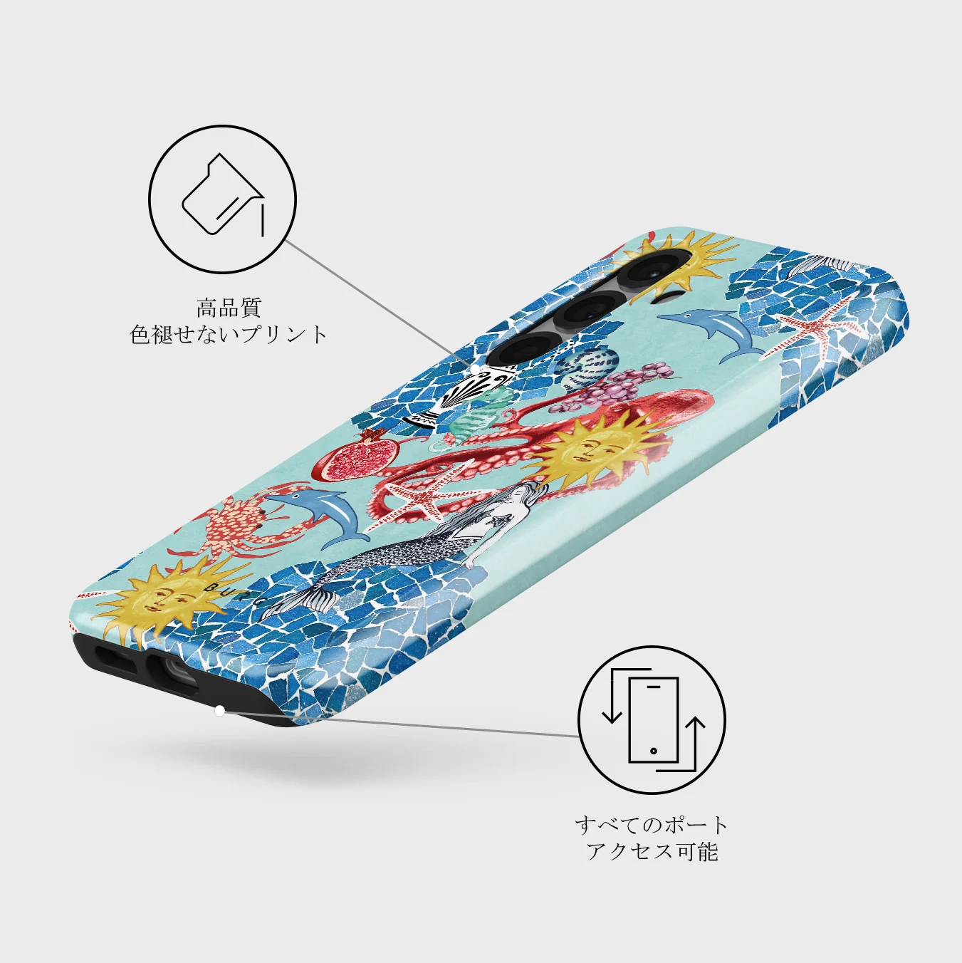 Aegean Affair - Samsung Galaxy S25 Plus ケース