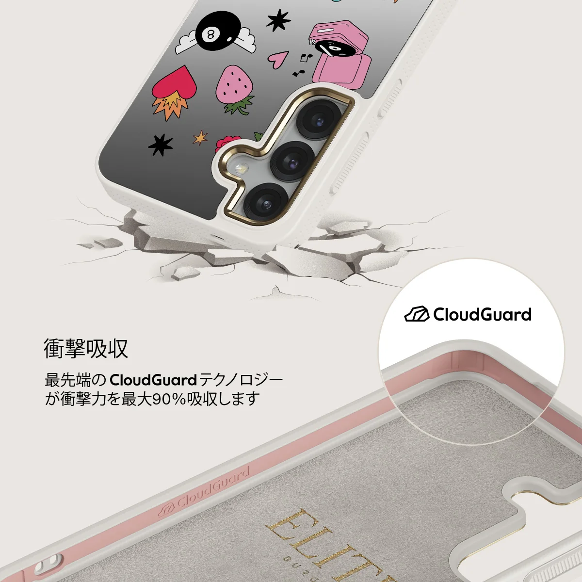 Side Quest - Samsung Galaxy S25 ケース