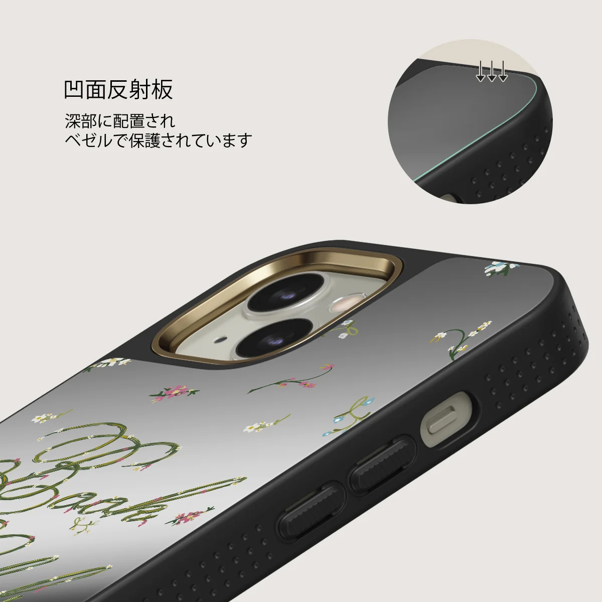 Book Club - iPhone 13 ケース