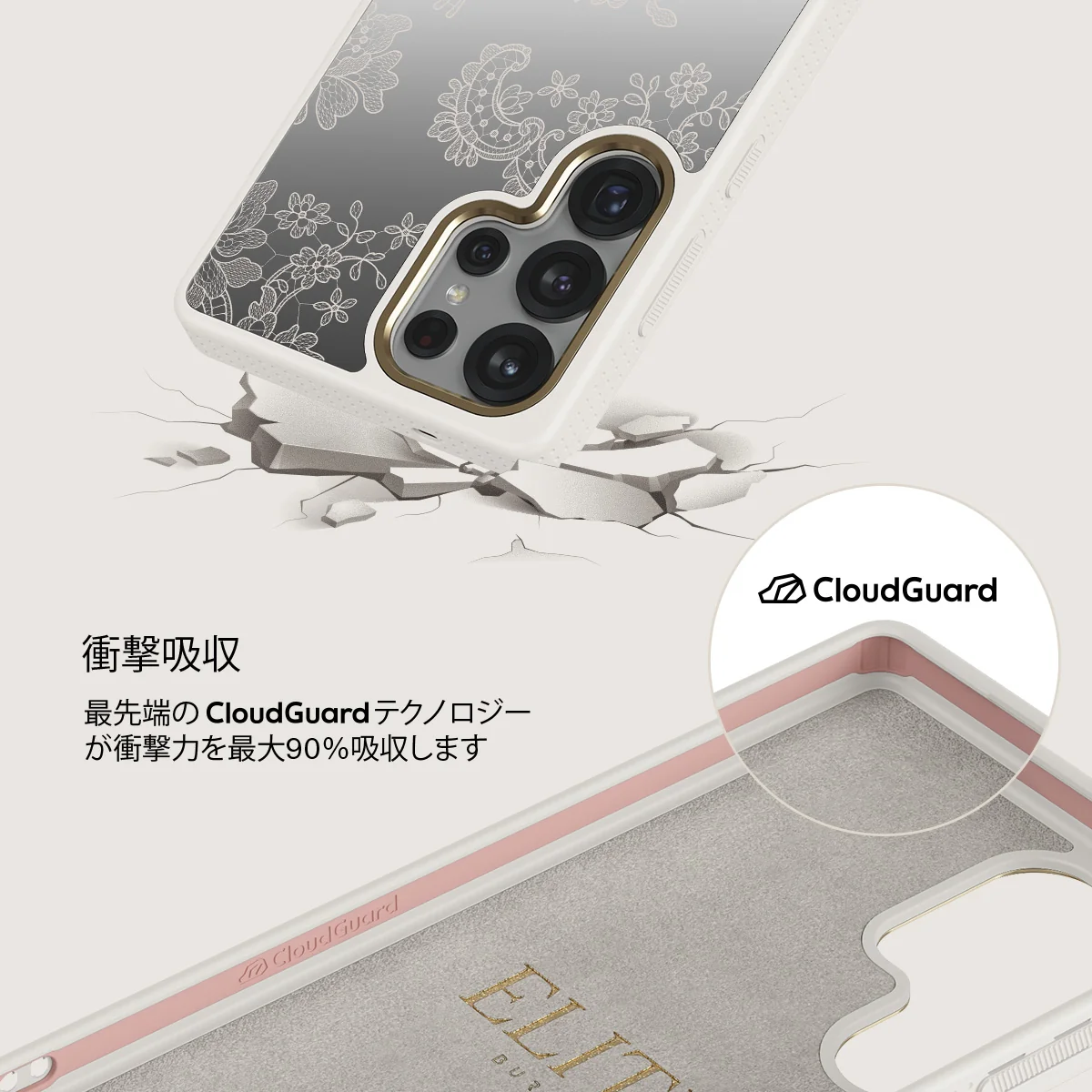Bandida - Samsung Galaxy S25 Ultra ケース