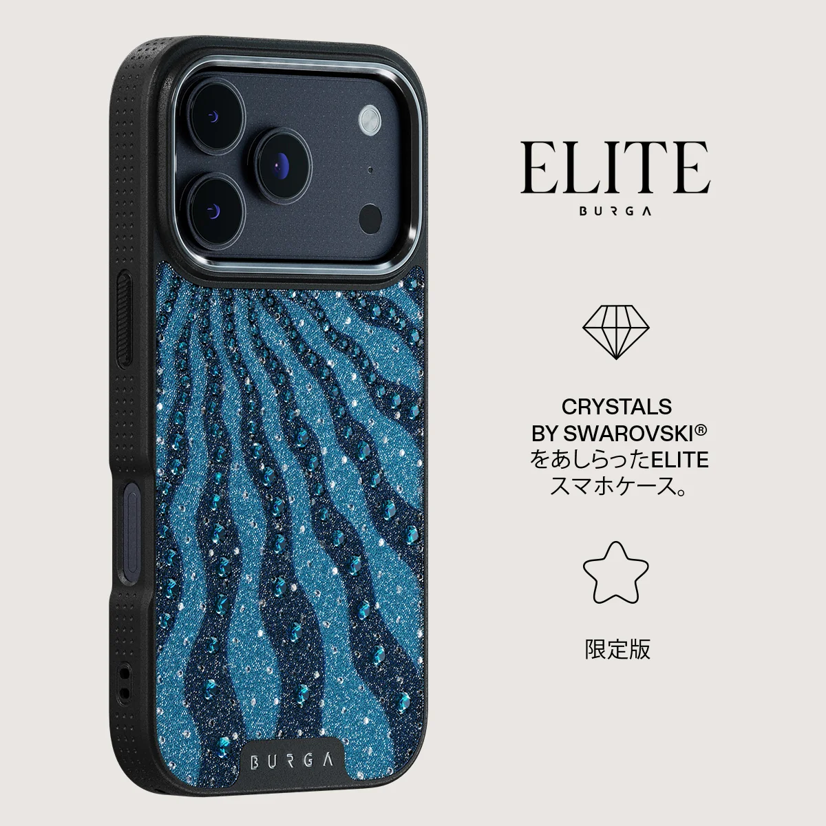 Dazzle Me - iPhone 17 Pro ケース