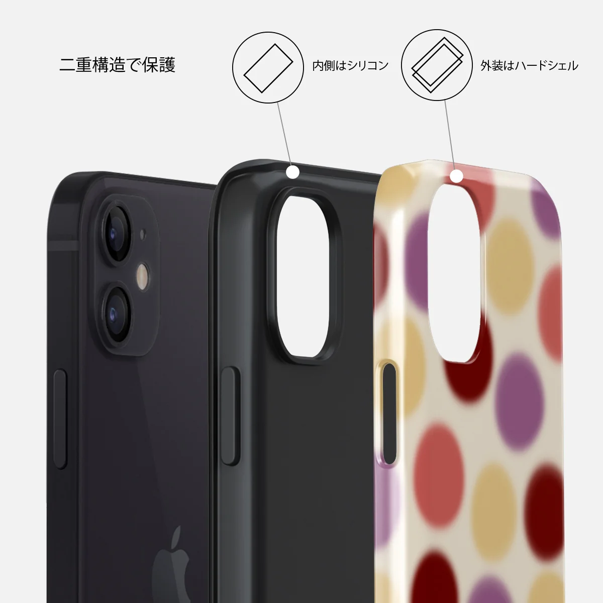Double Trouble - iPhone 12 ケース