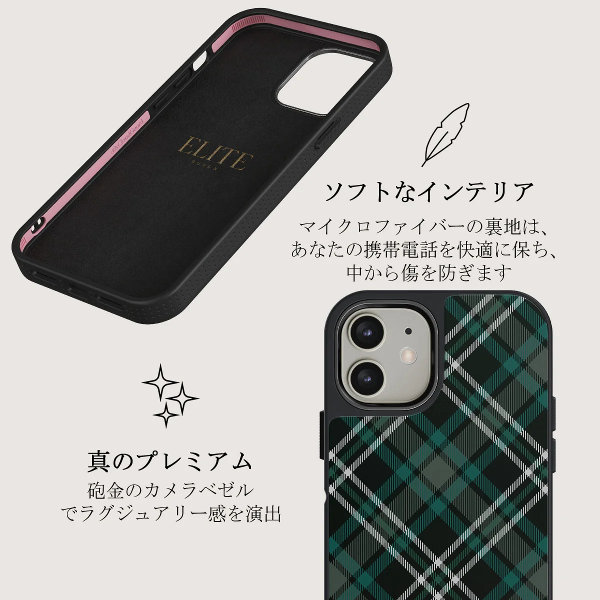 Mint Cookie - iPhone 12 ケース