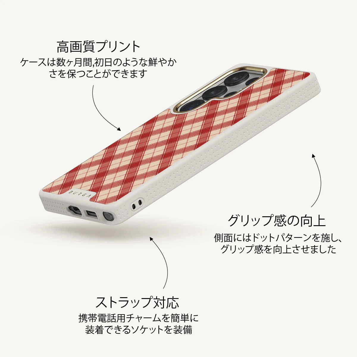 Pure Nostalgia - Samsung Galaxy S25 Ultra ケース