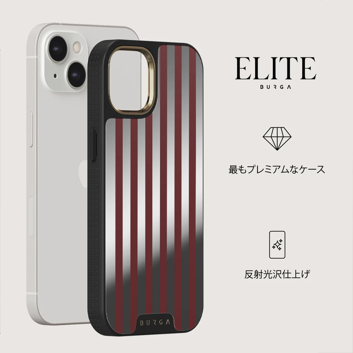 Reserved - iPhone 13 ケース