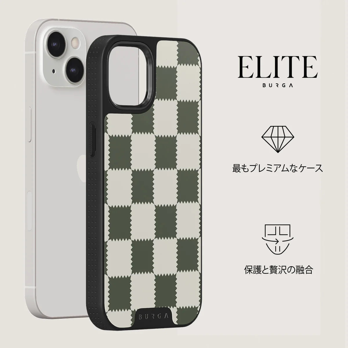 Retro Grid - iPhone 13 ケース