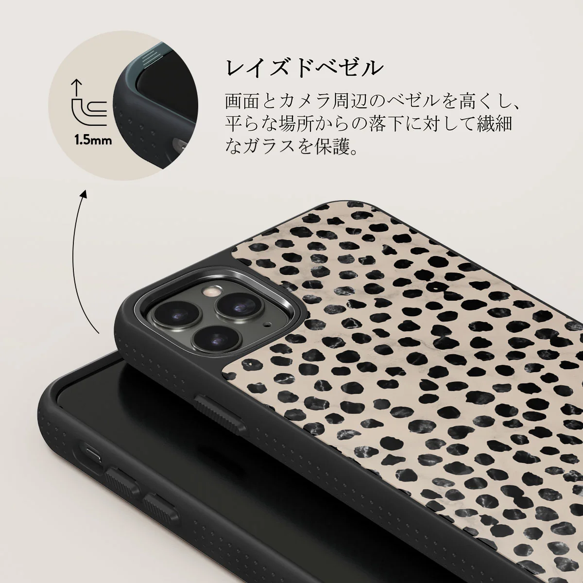 Almond Latte - Cute iPhone 11 Pro Max ケース