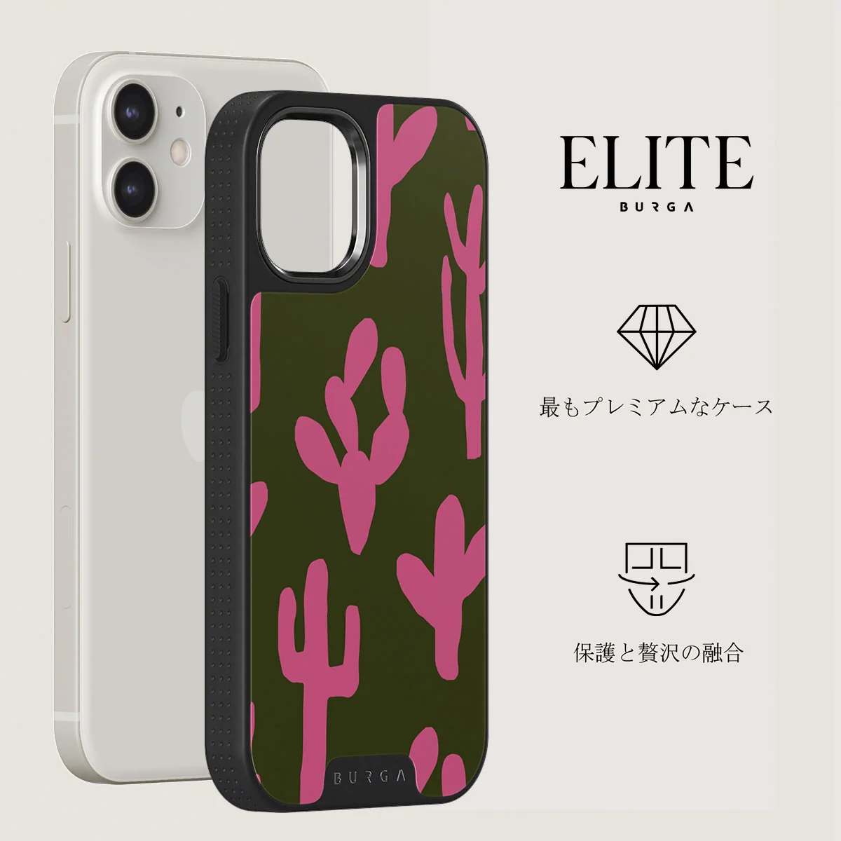 Serenade - iPhone 12 ケース