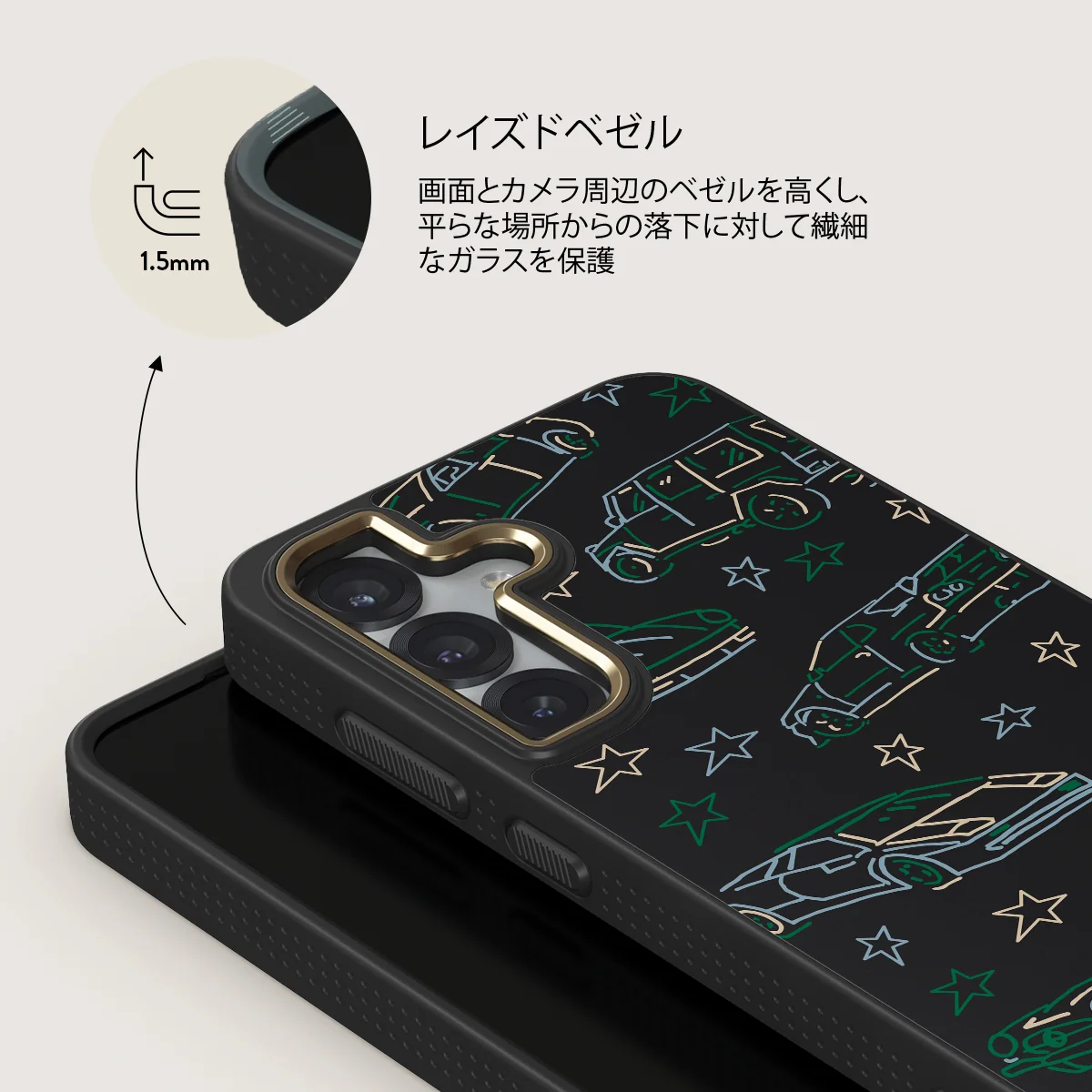 Big Dreams - Samsung Galaxy S25 Plus ケース