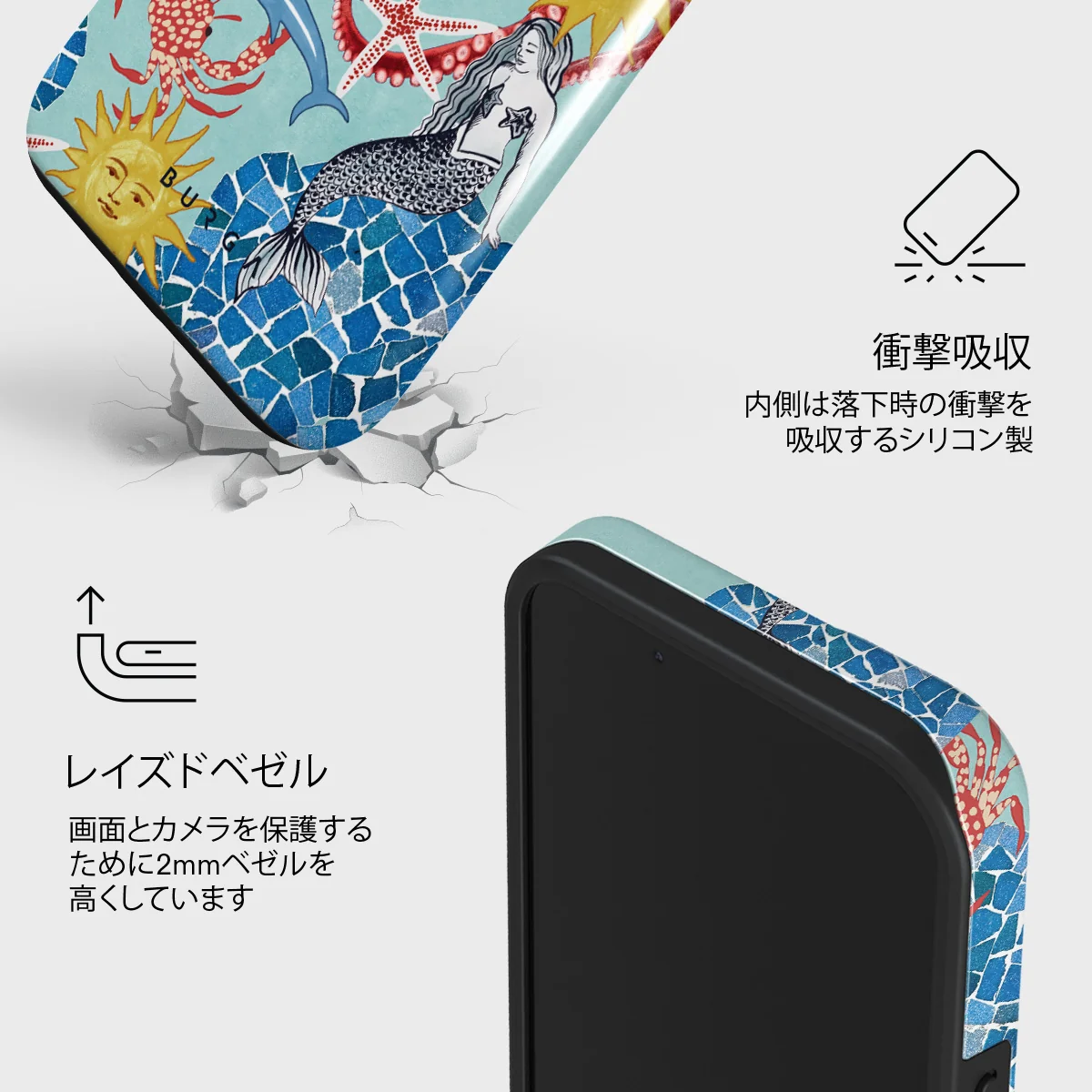 Aegean Affair - iPhone 13 ケース