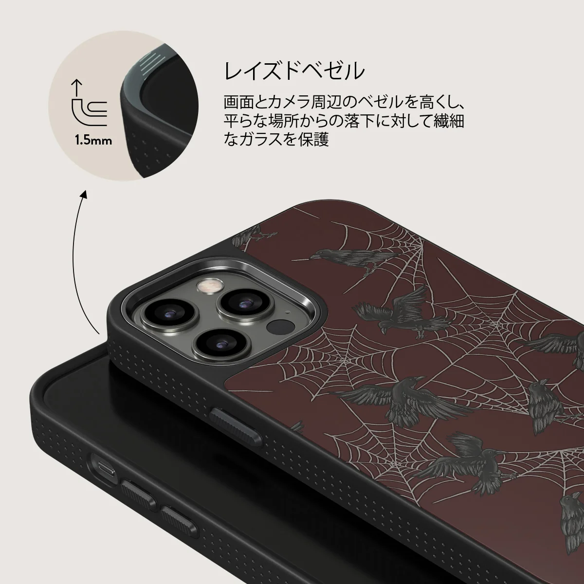 Quest - iPhone 12 Pro ケース