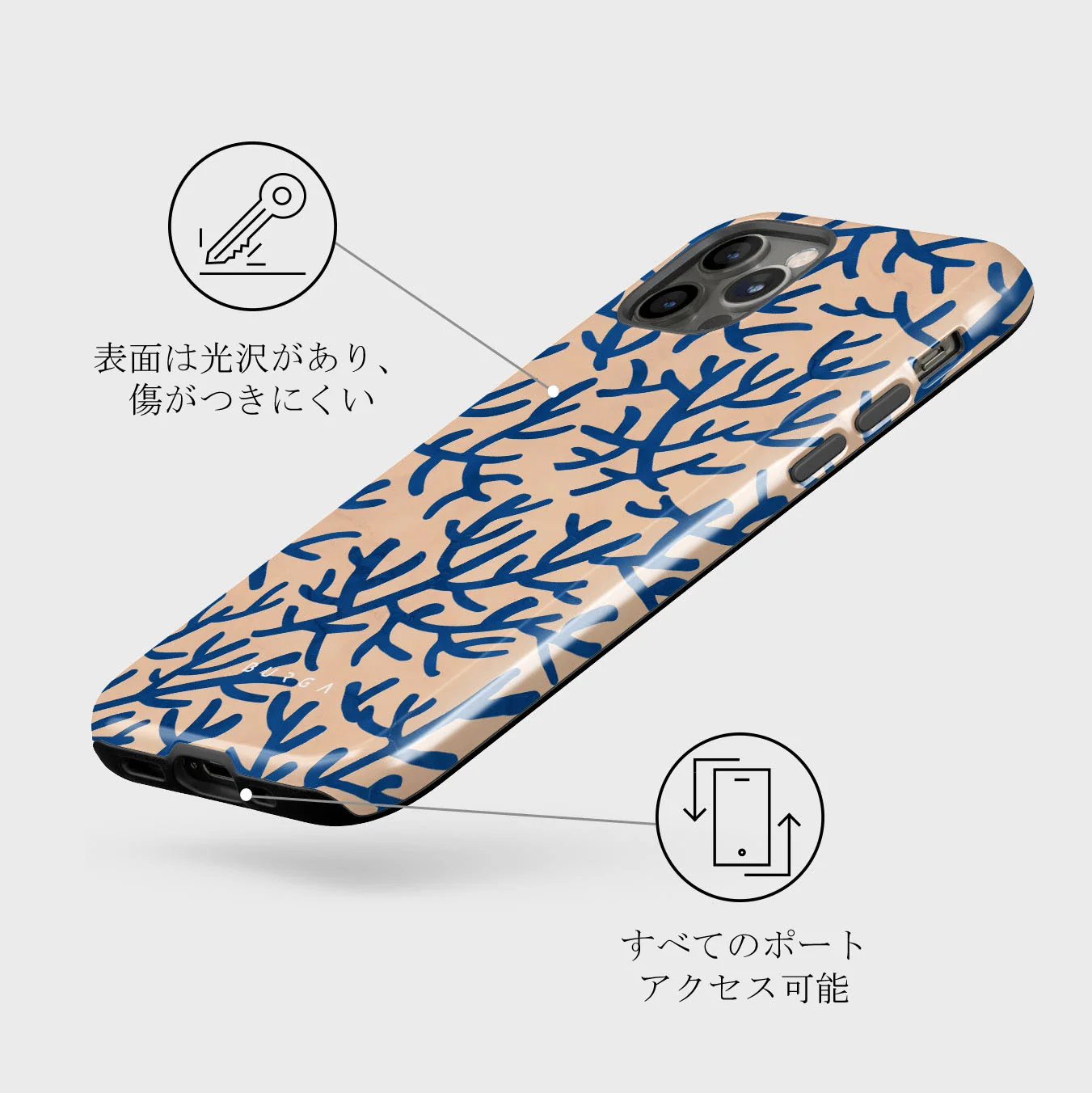 Vitamin Sea - iPhone 12 Pro Max ケース