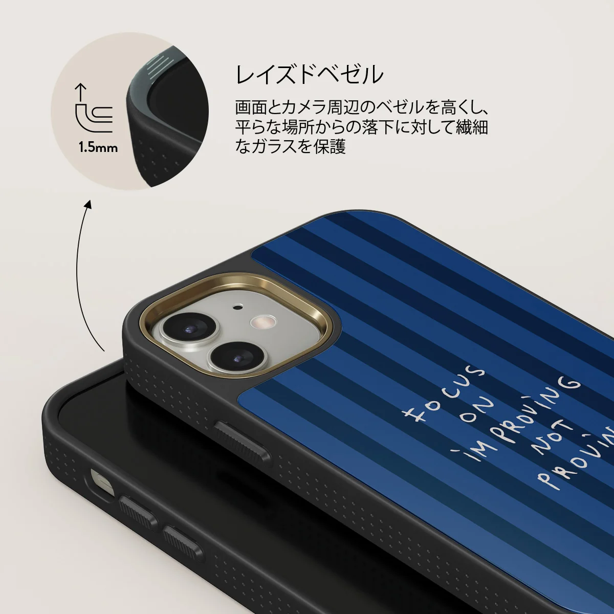 Focus On - iPhone 12 ケース