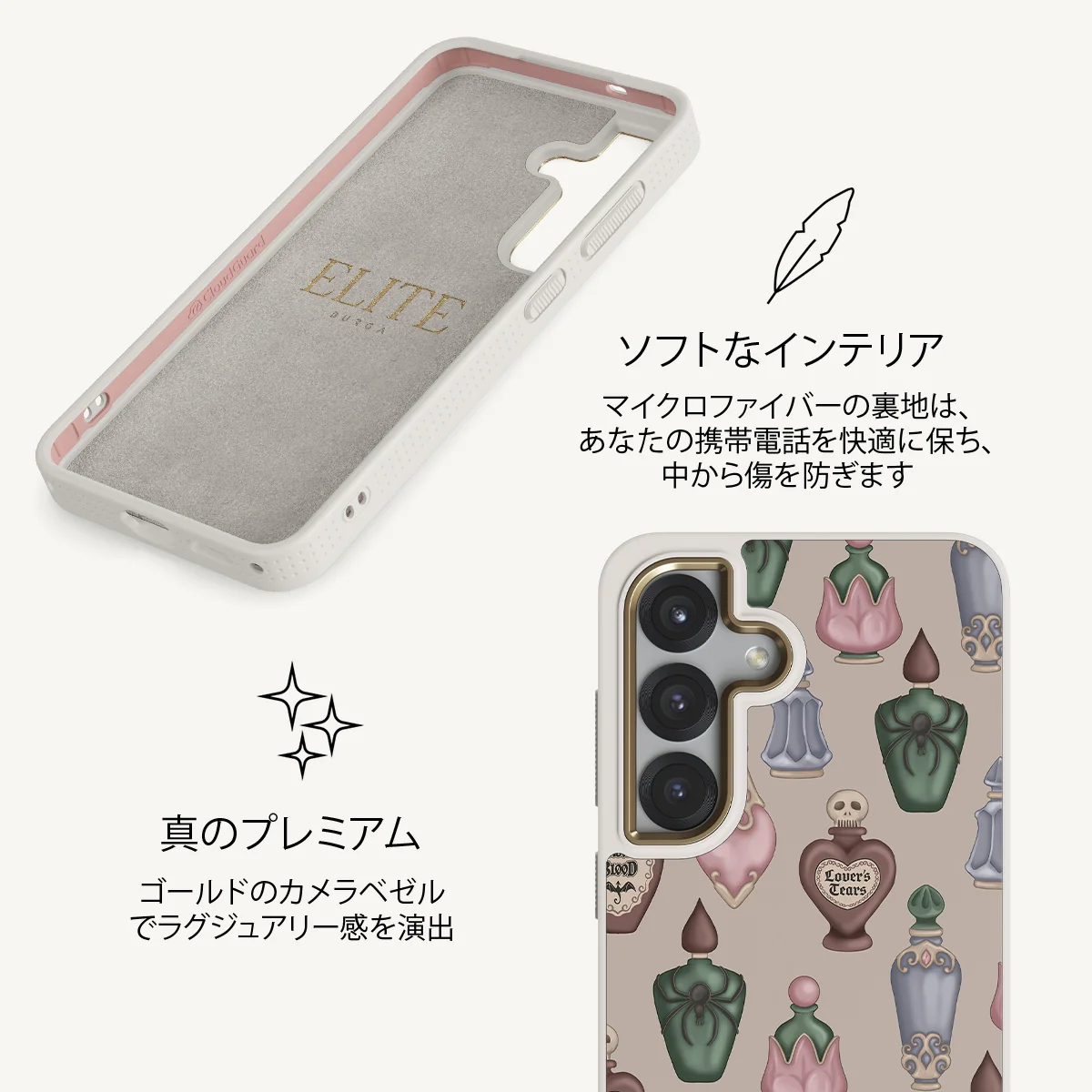 Alchemist - Samsung Galaxy S25 Plus ケース