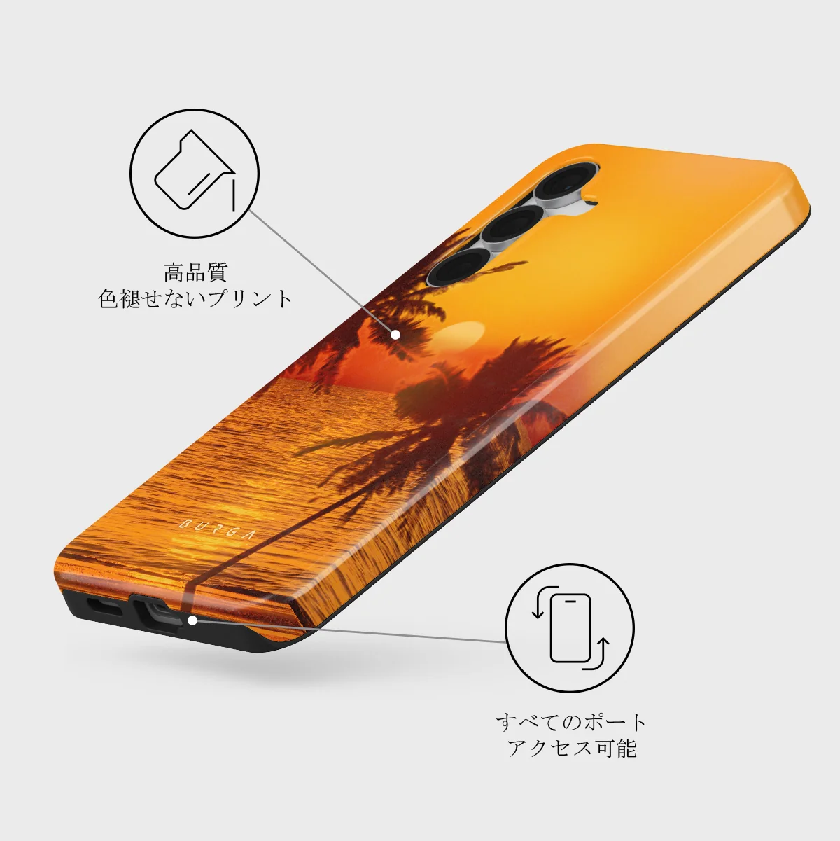 Golden Sky - Samsung Galaxy S25 FE ケース
