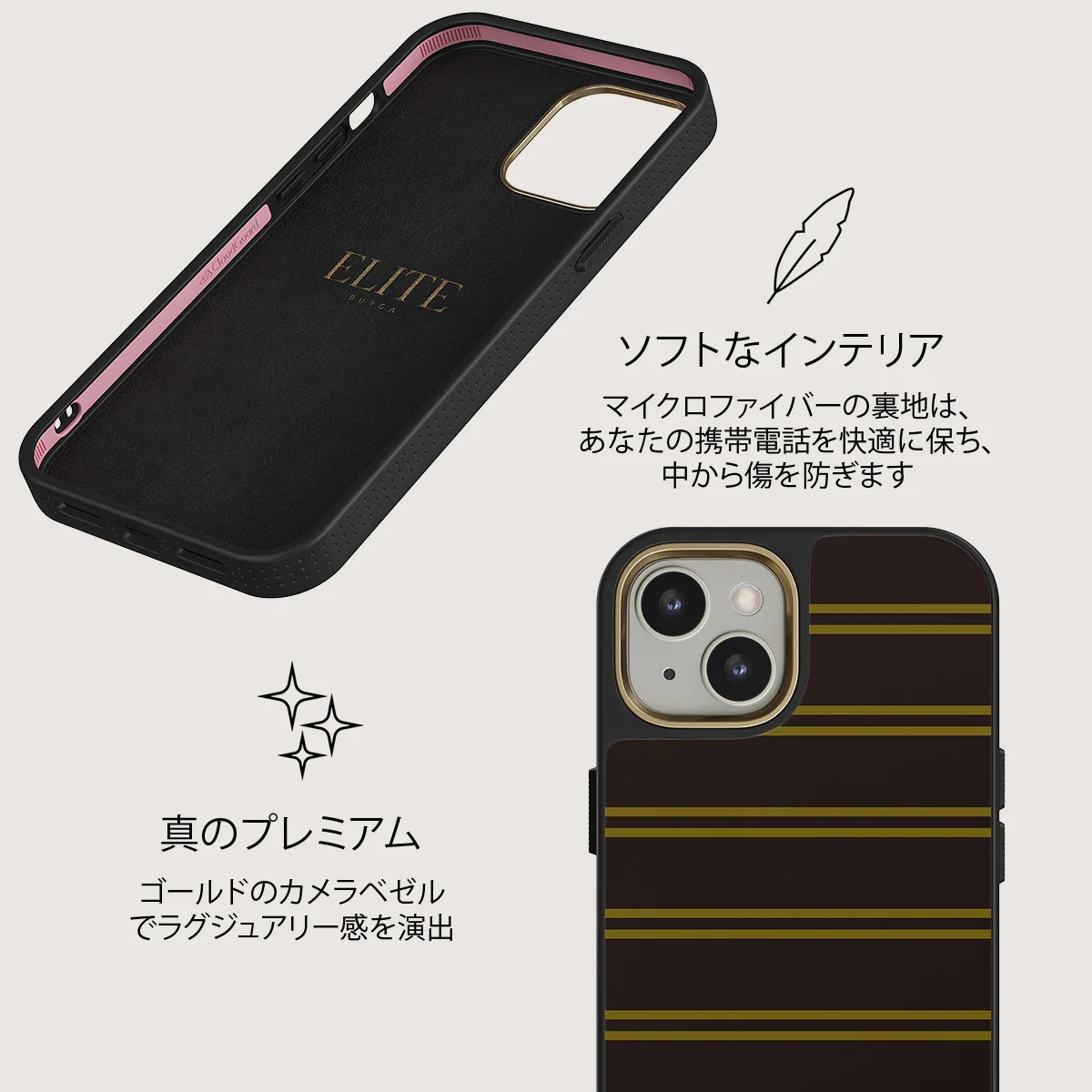 Freshman - iPhone 13 ケース