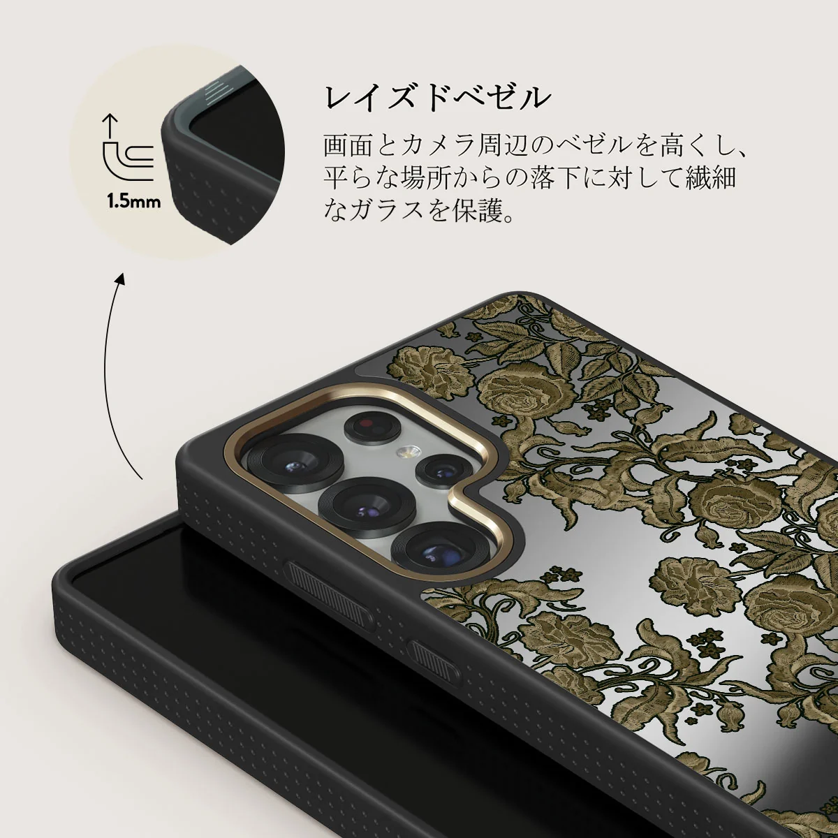 Destiny - Samsung Galaxy S25 Ultra ケース