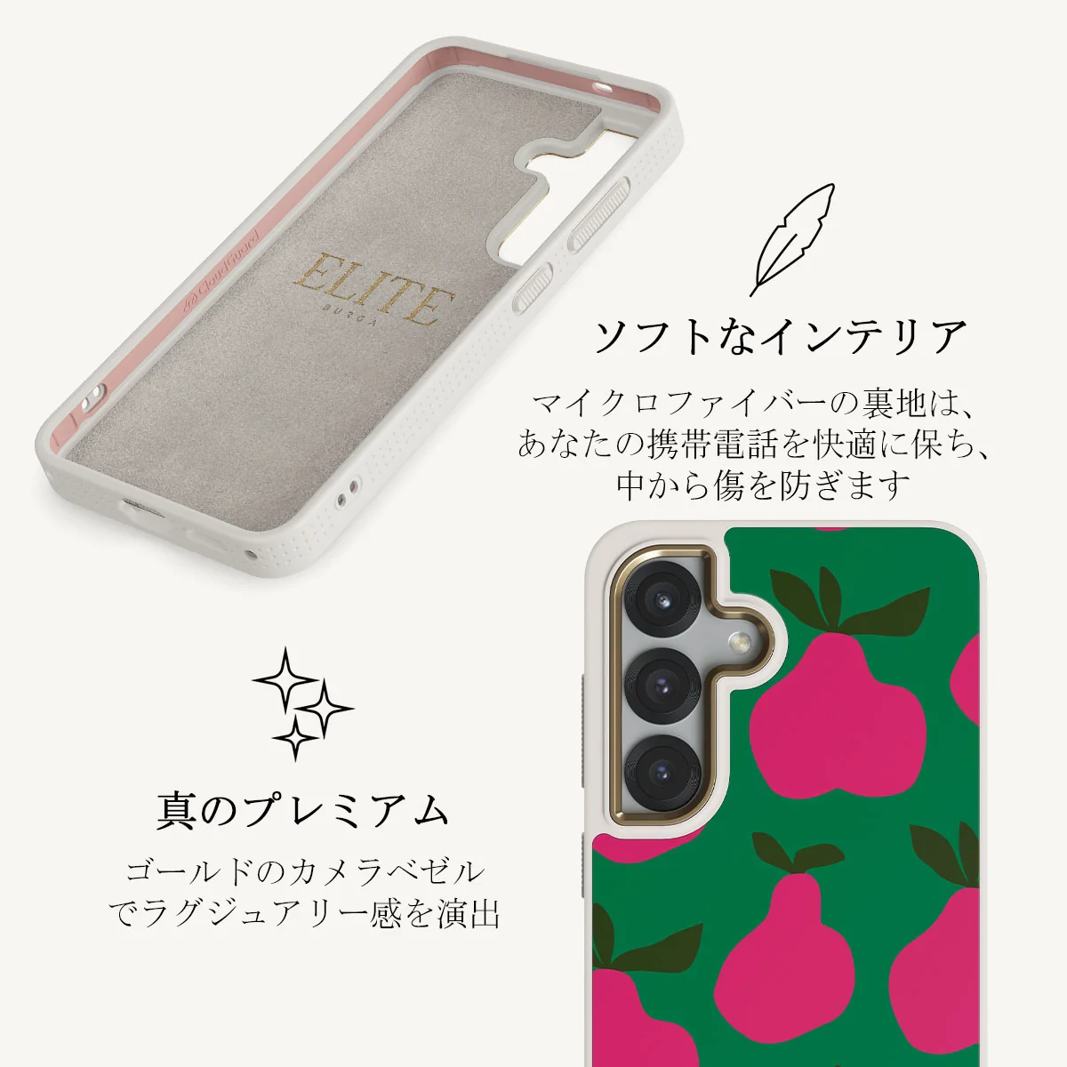 Refresco - Samsung Galaxy S25 Plus ケース