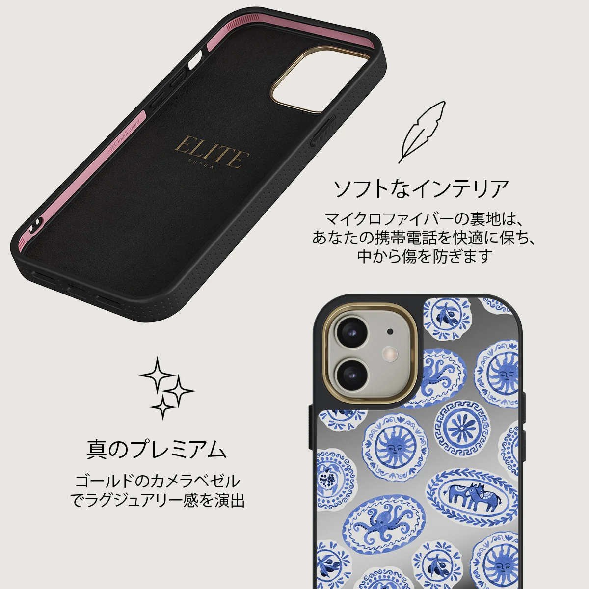 Taverna - iPhone 12 ケース