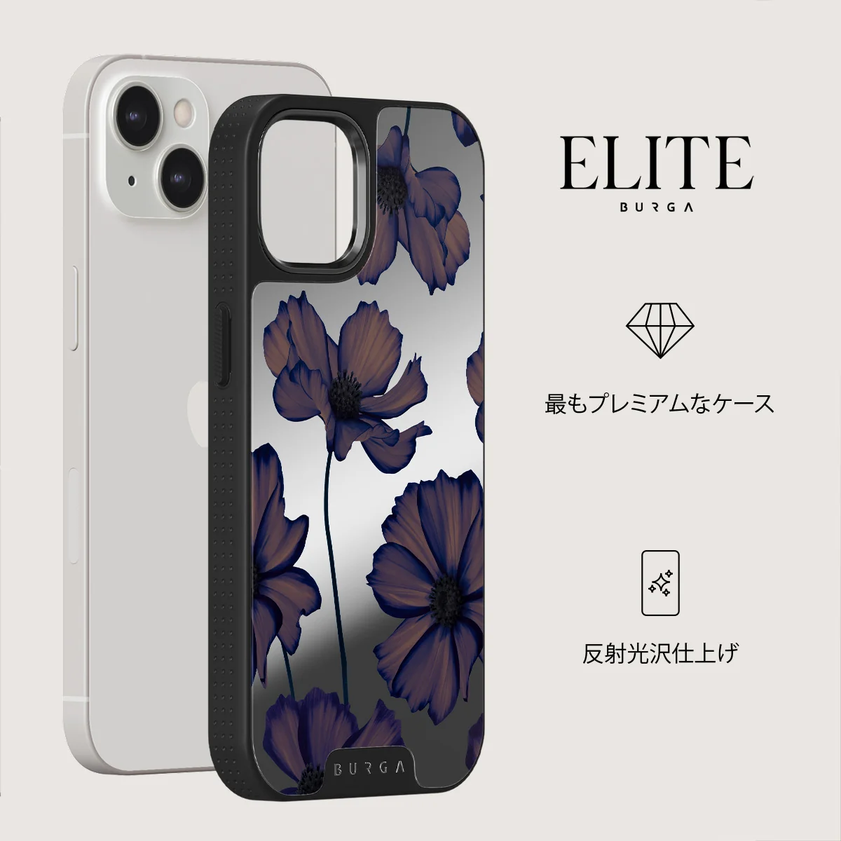 Velvet Night - iPhone 13 ケース