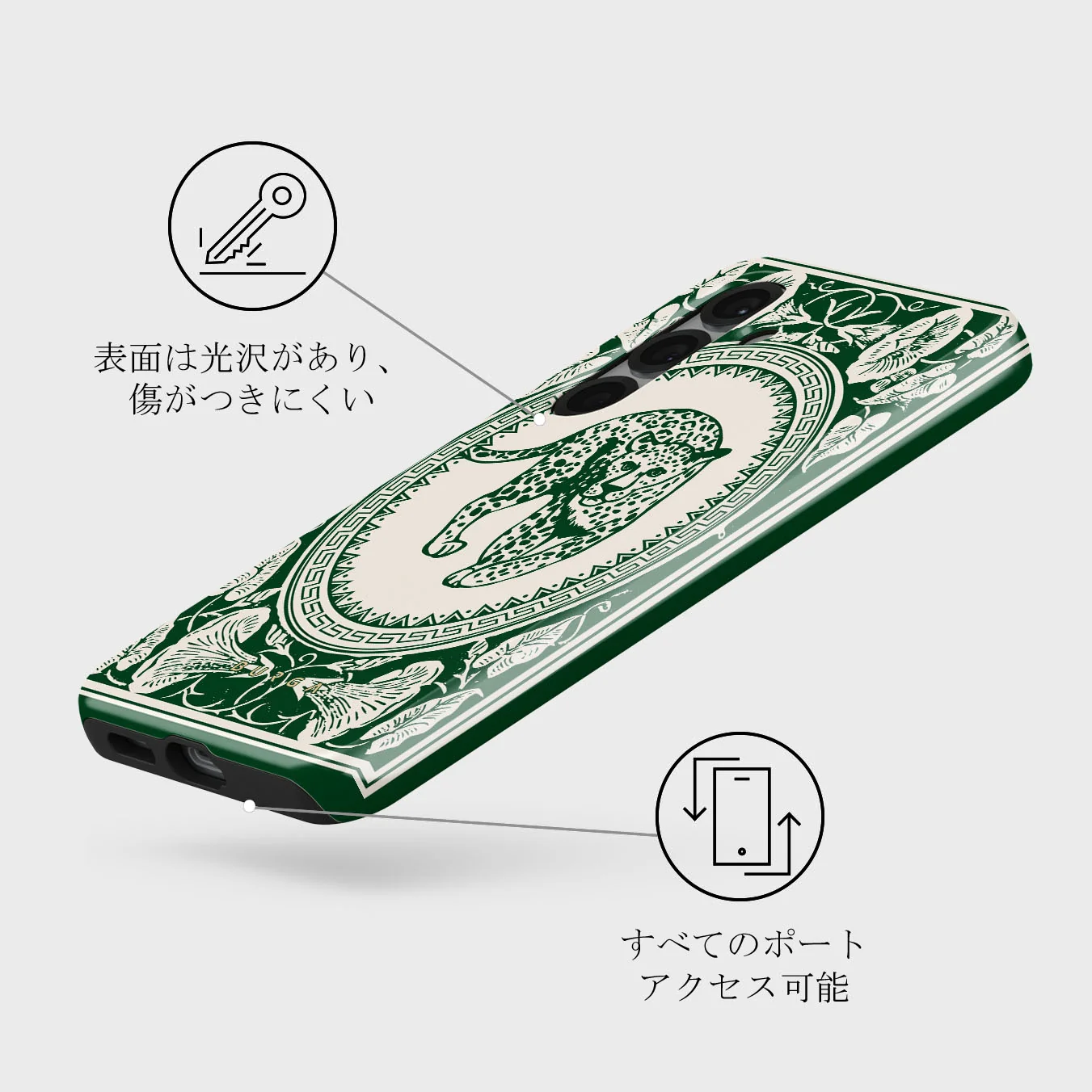 Antique - Samsung Galaxy S25 ケース