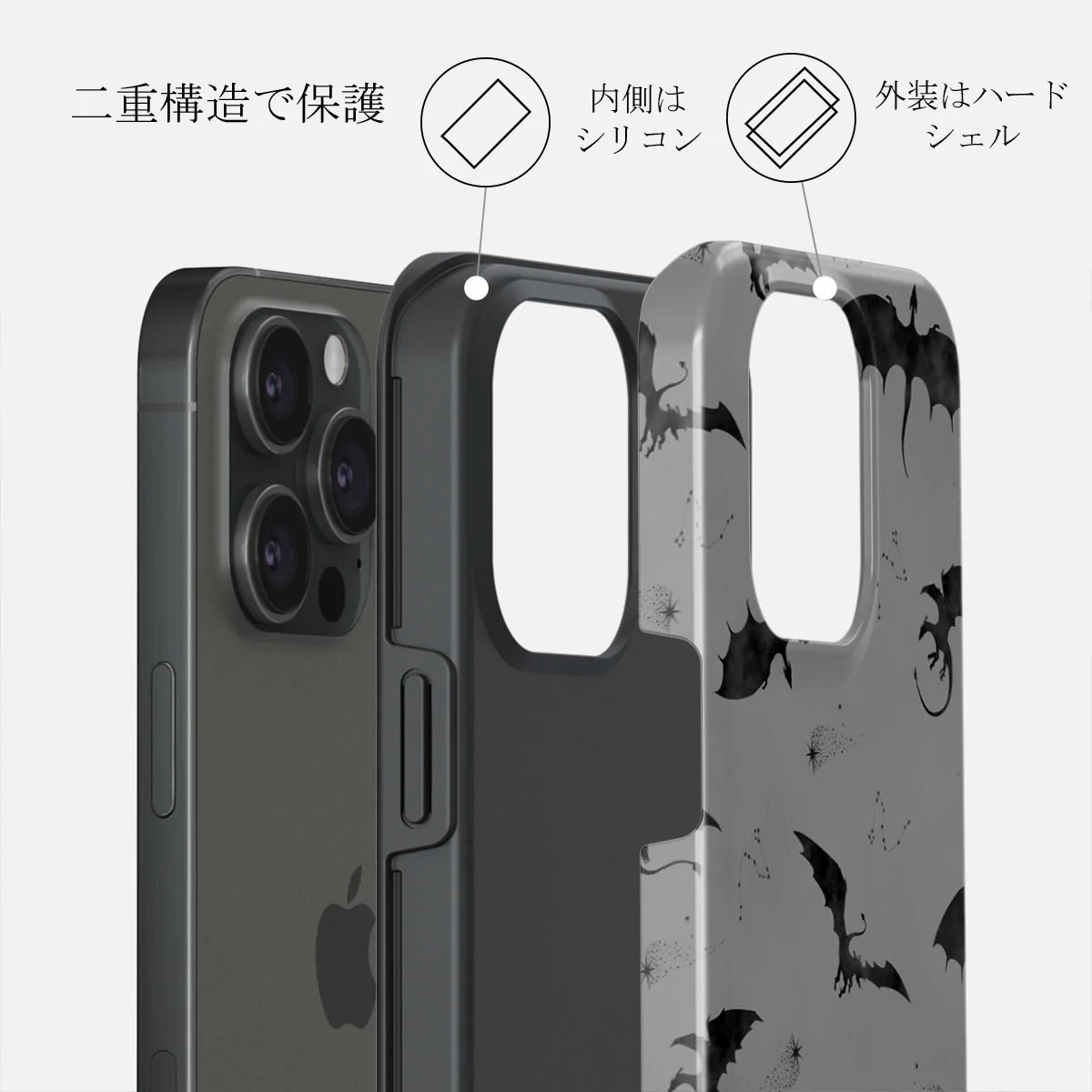 Draco - iPhone 15 Pro Max ケース