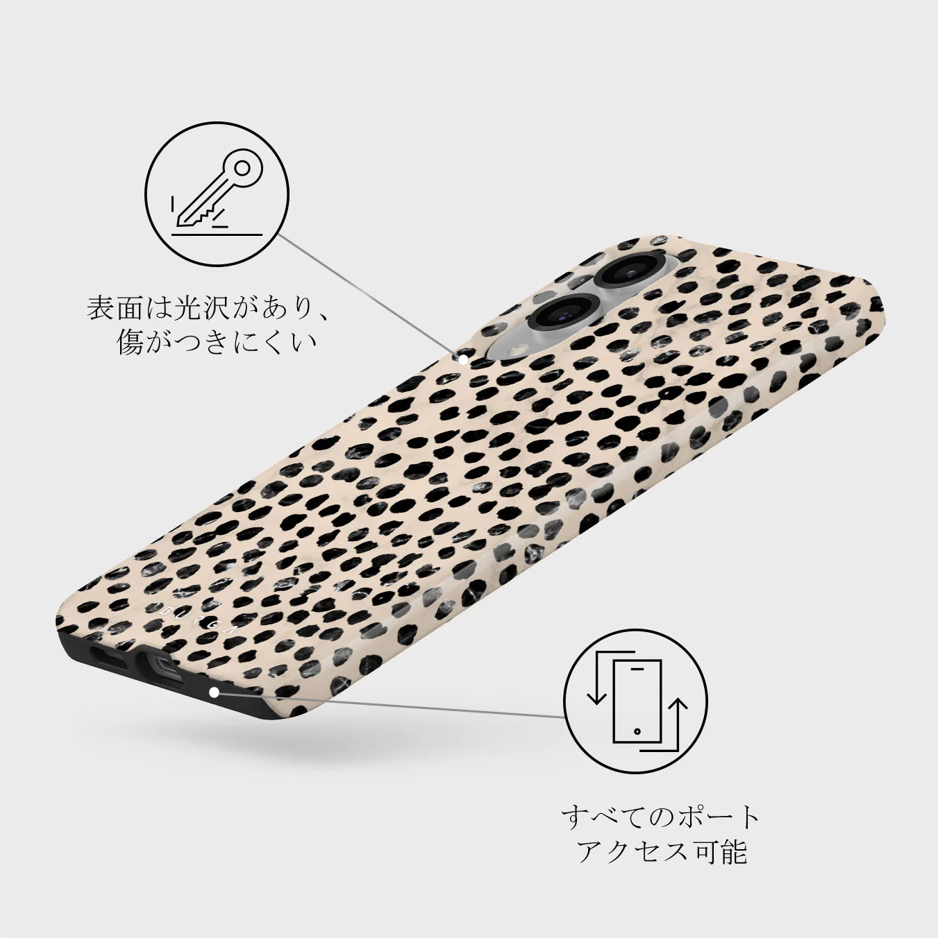Almond Latte - Samsung Galaxy S25 Edge ケース