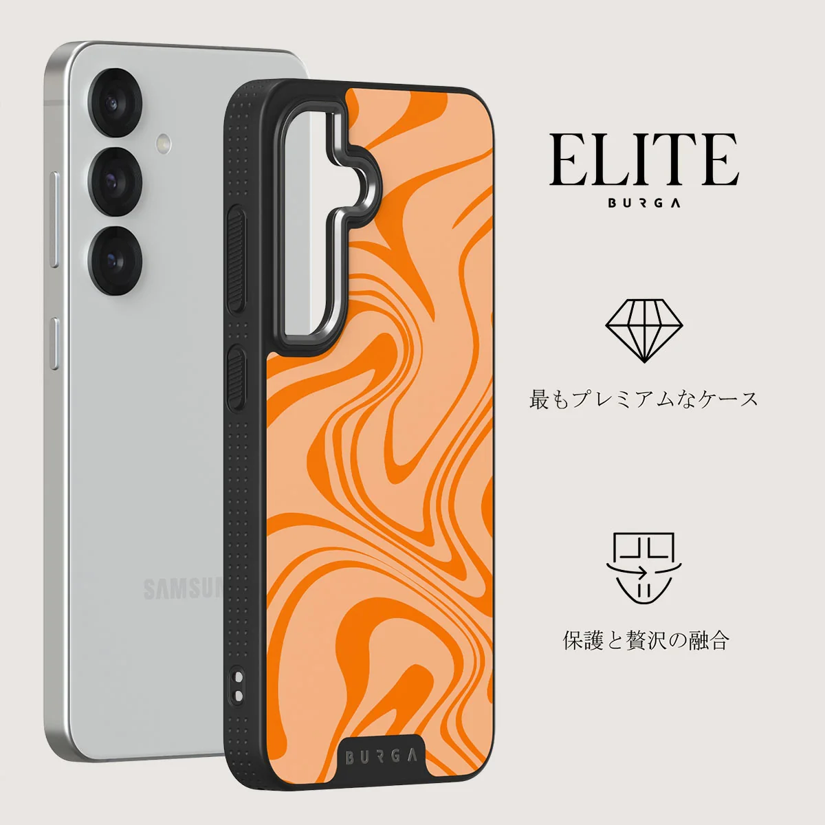 High Vibrations - Samsung Galaxy S25 Plus ケース
