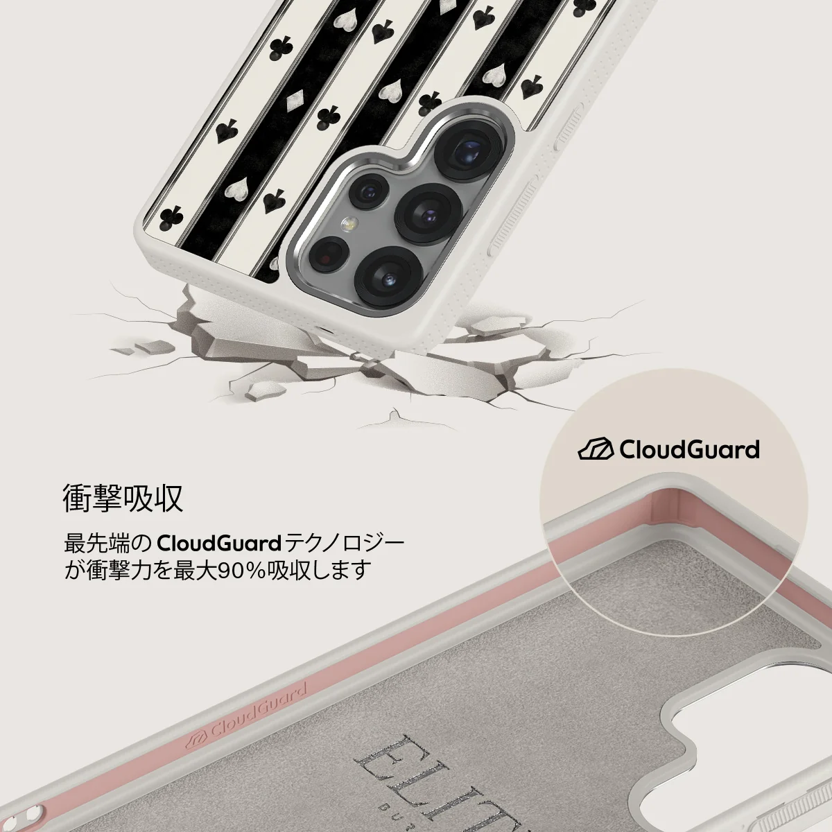 Queen's Court - Samsung Galaxy S25 Ultra ケース