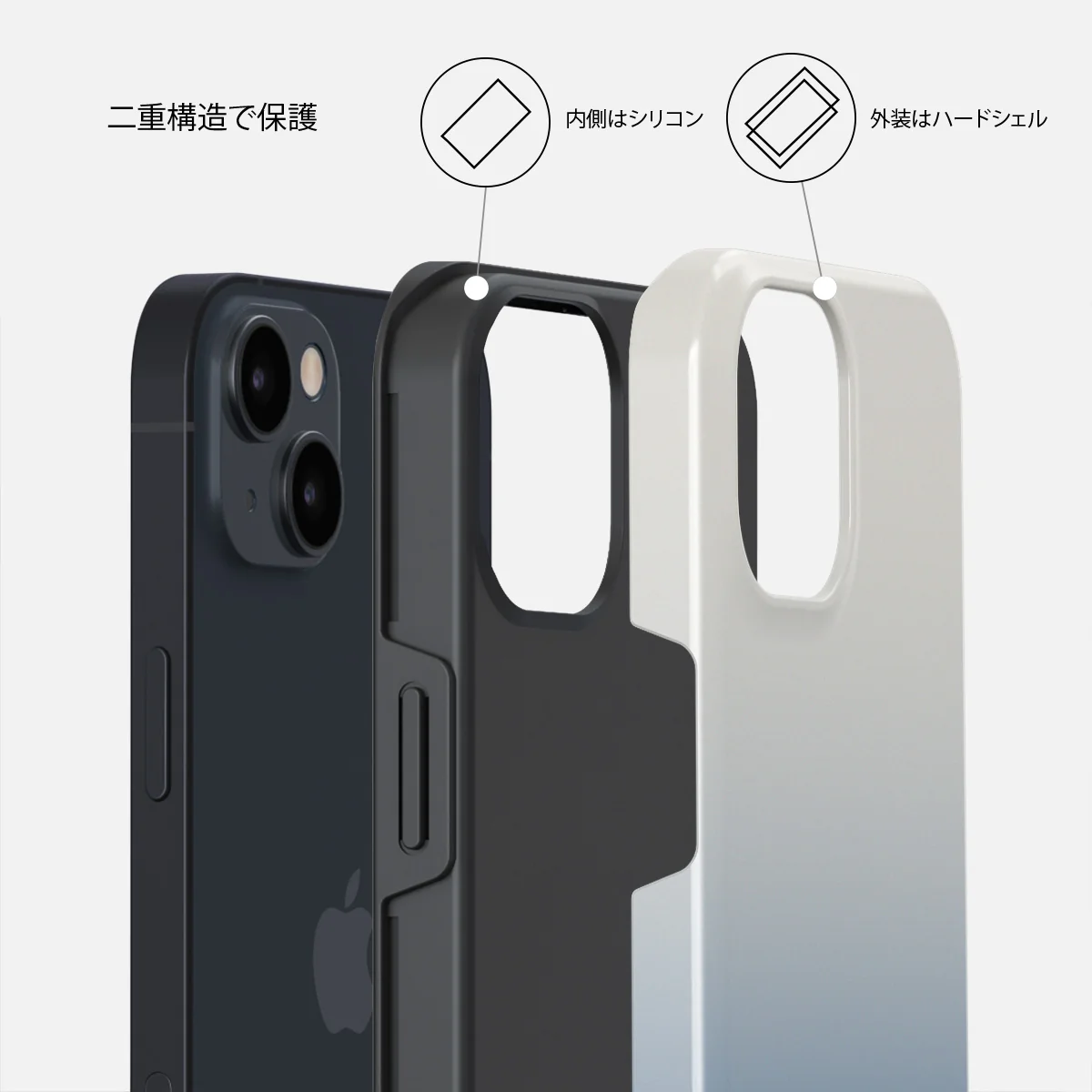 Zero Gravity - iPhone 13 ケース