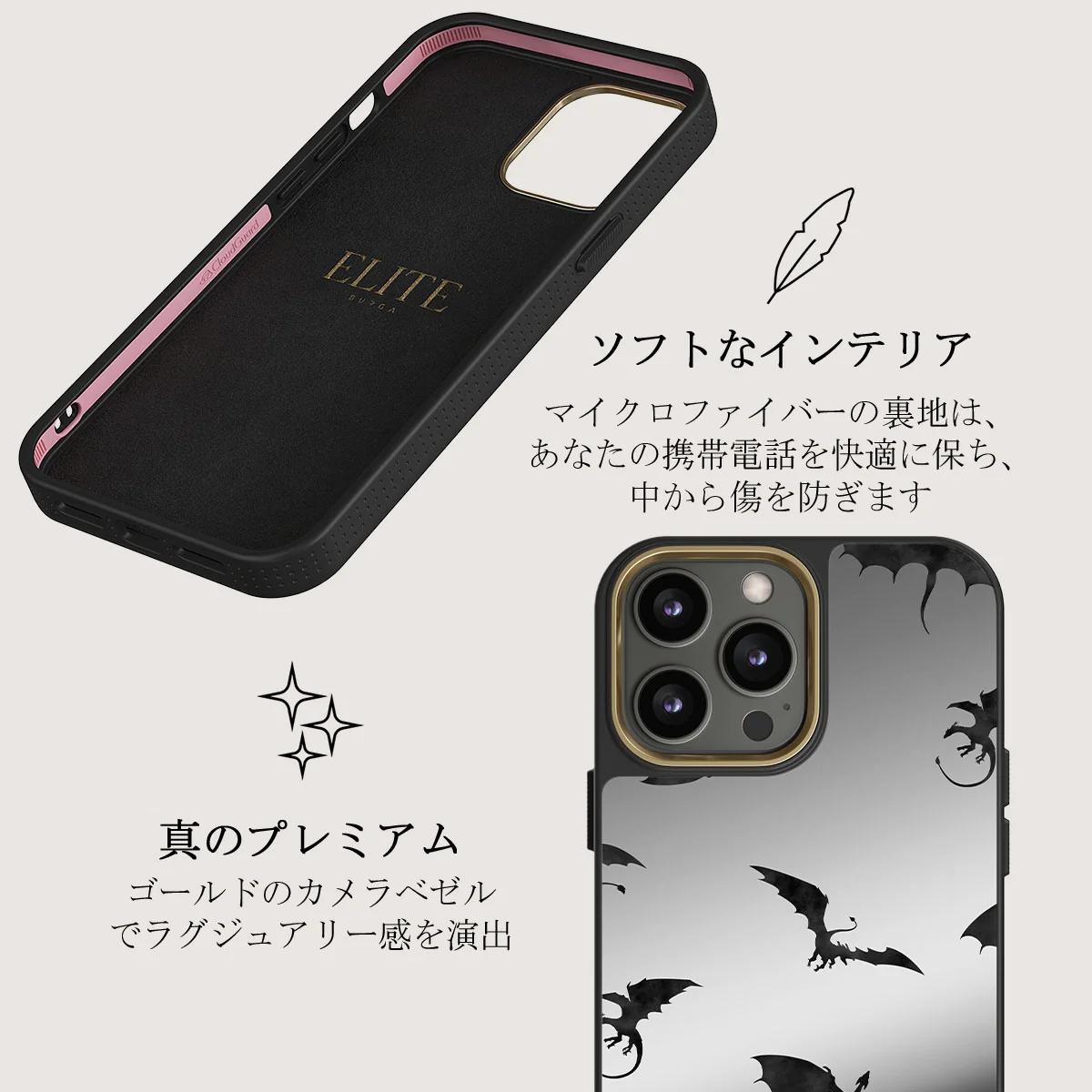 Draco - iPhone 12 Pro ケース
