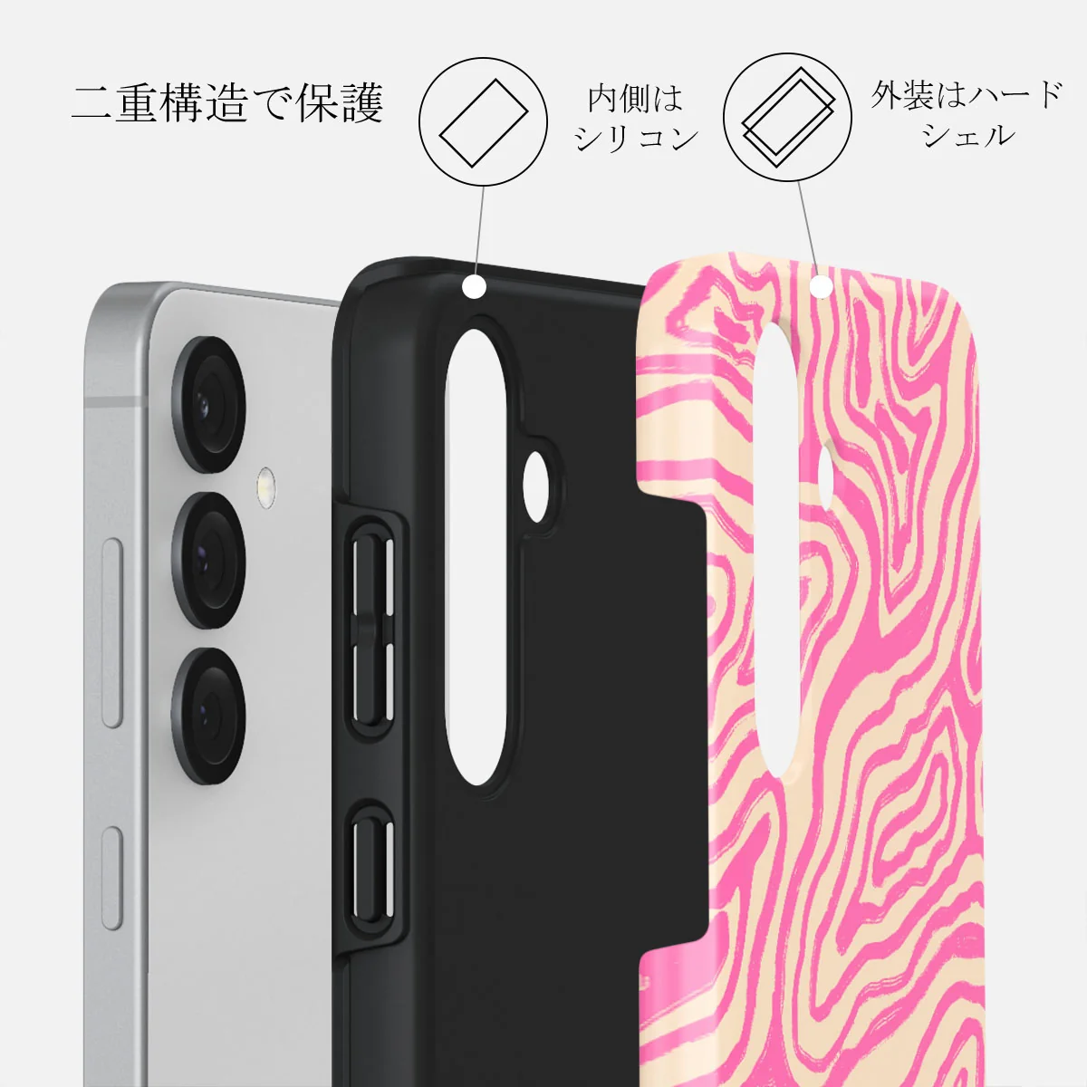 Pink Shores - Samsung Galaxy S25 ケース