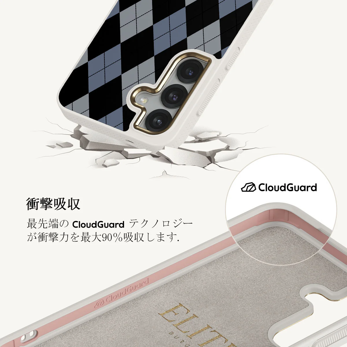 Trouble - Samsung Galaxy S25 Plus ケース